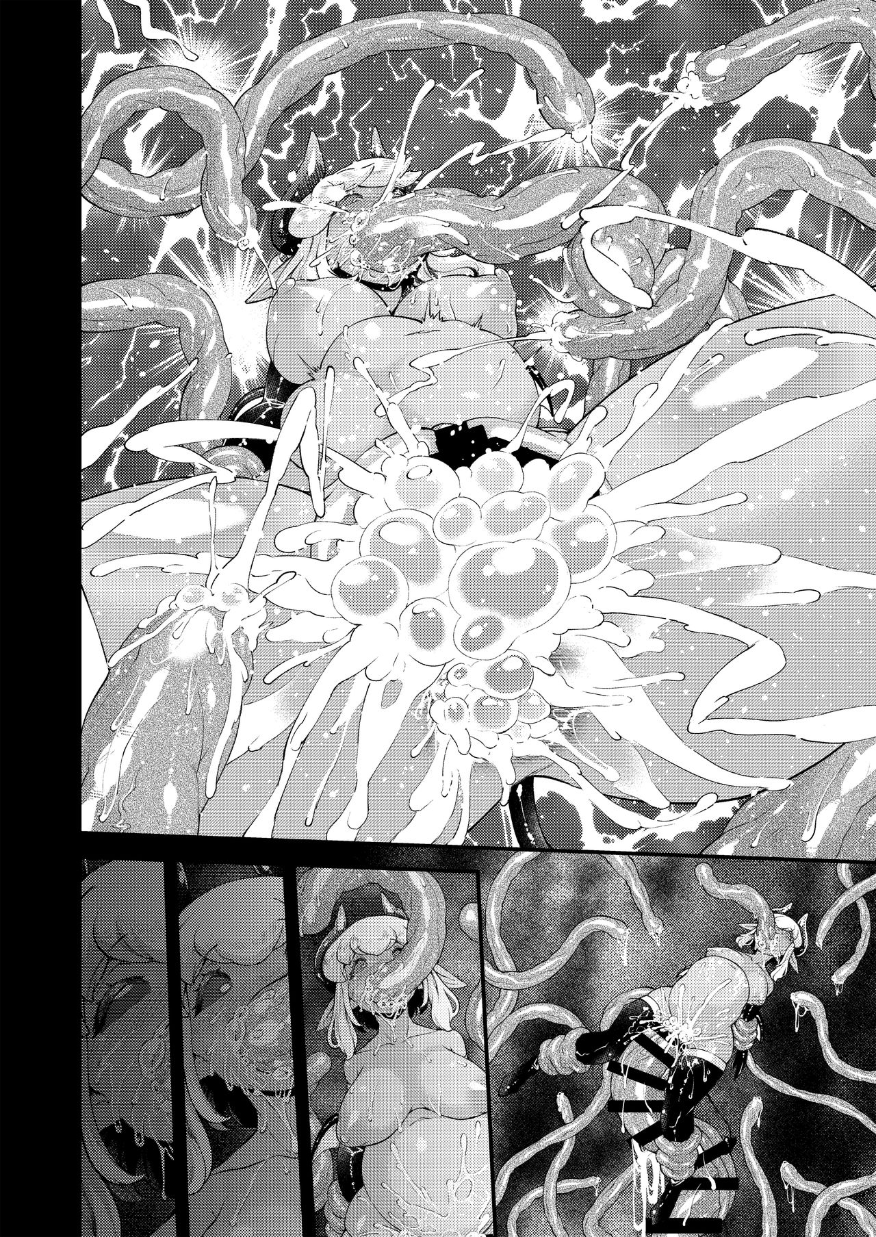 [パラダイスジャック(あじゃ)] ローパーとマゾクのおんなのこ [DL版]