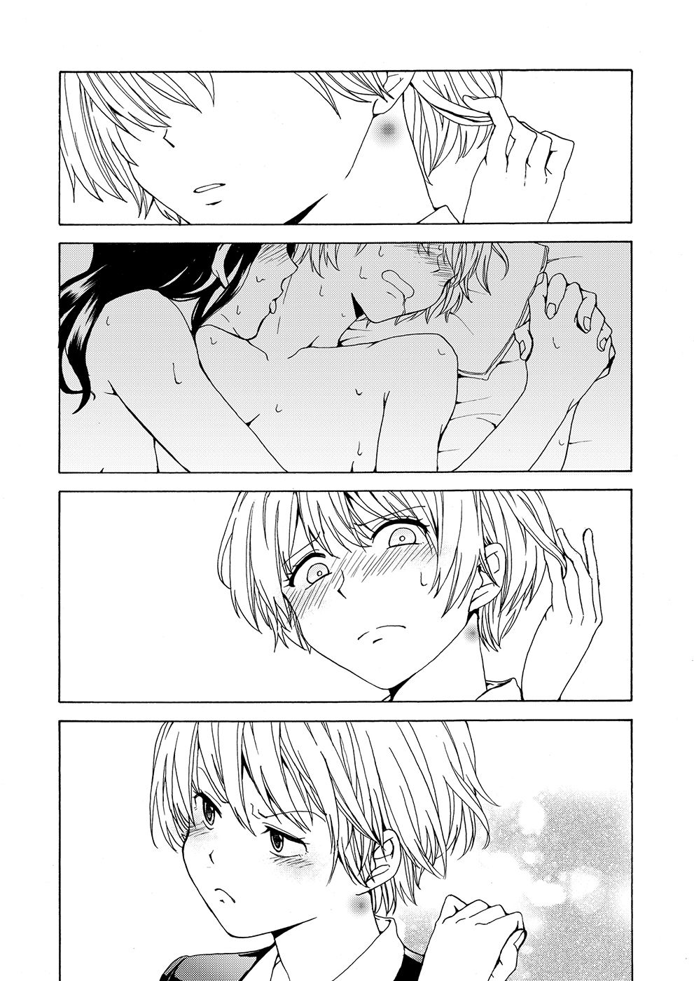 (コミティア122) [ハイパーケトルイエスタデイ (川内)] i の失踪 [英訳]