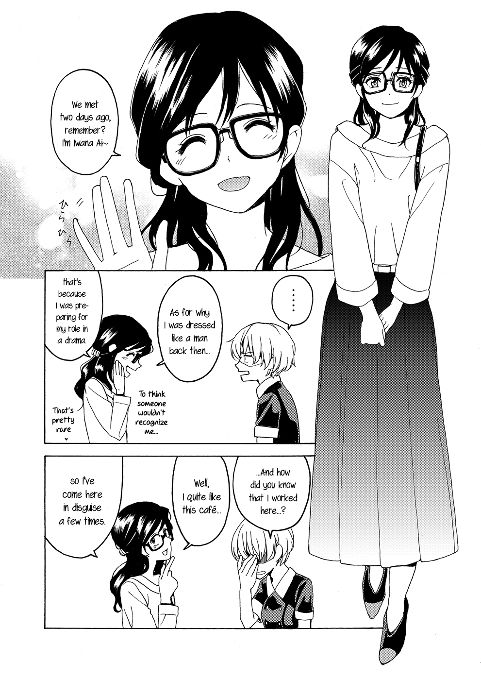 (コミティア122) [ハイパーケトルイエスタデイ (川内)] i の失踪 [英訳]
