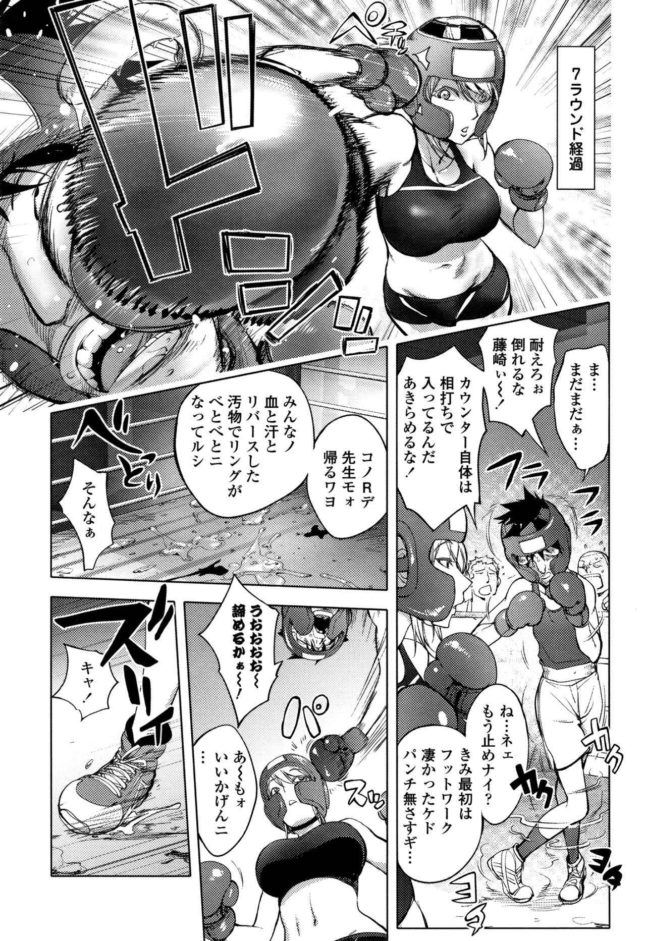 [蒟吉人] そんな理由で犯られちゃう?