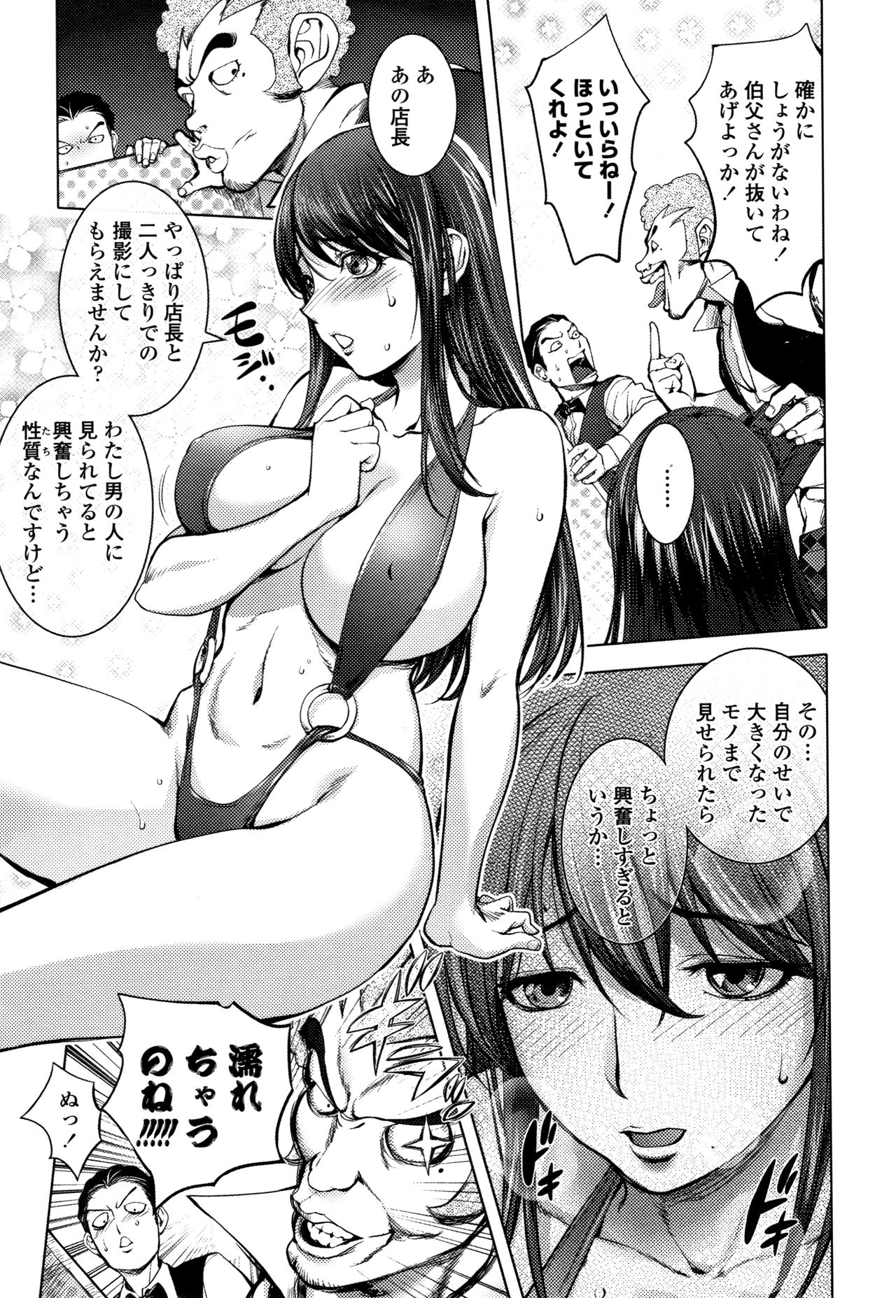 [蒟吉人] そんな理由で犯られちゃう?