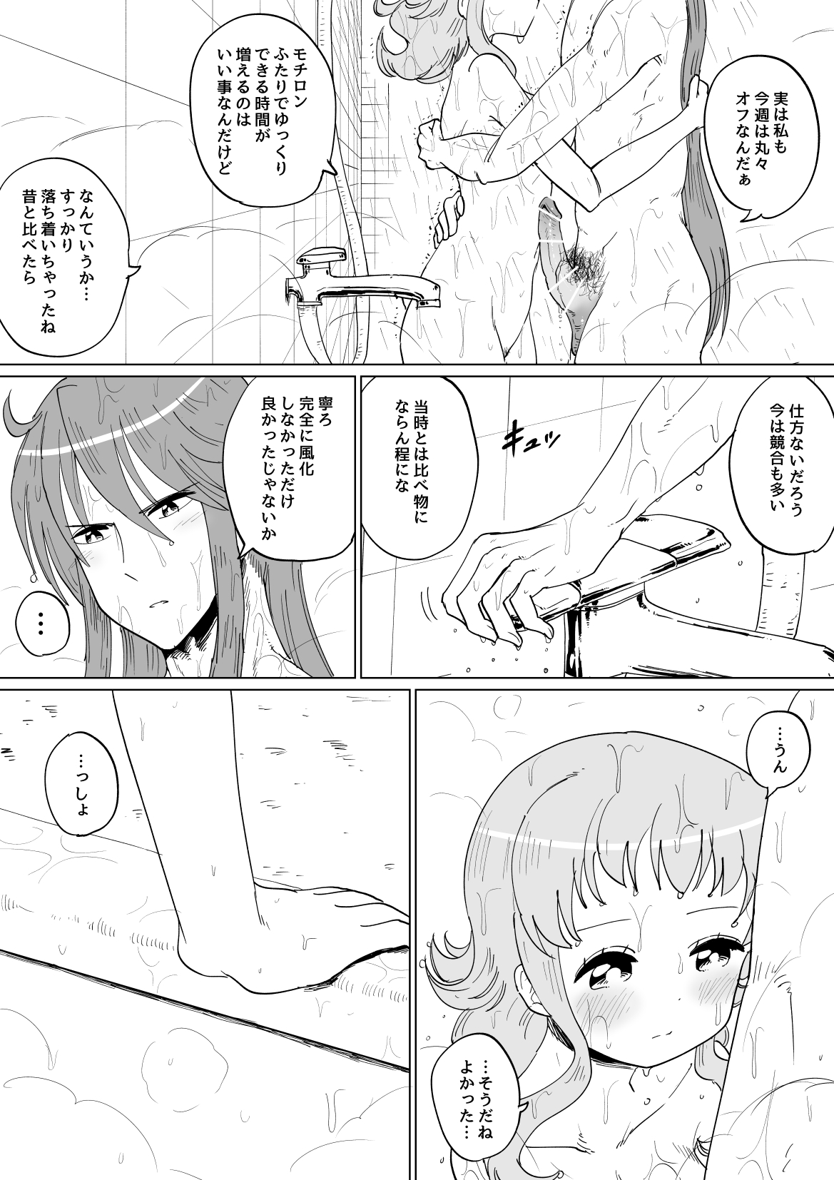 [いおら] がくぐみぼかまんRスペシャル (VOCALOID)