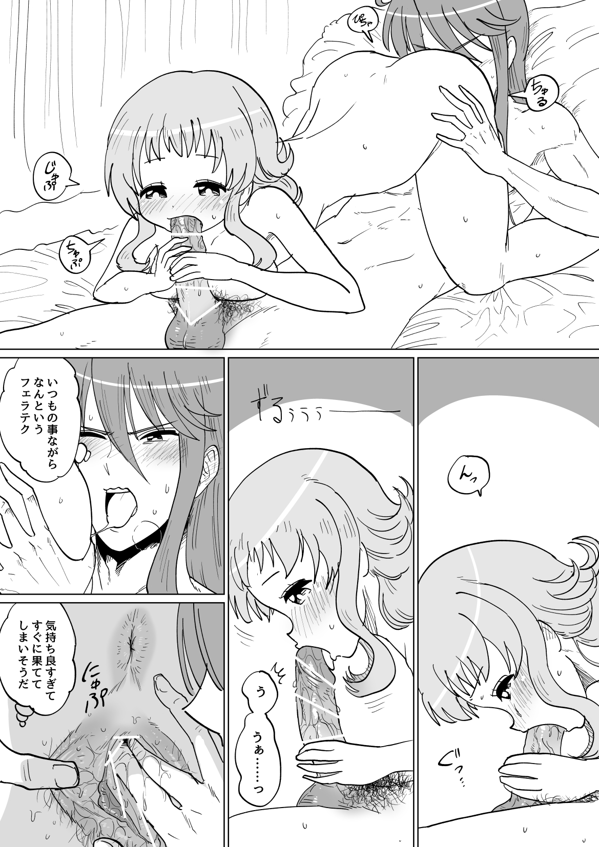 [いおら] がくぐみぼかまんRスペシャル (VOCALOID)