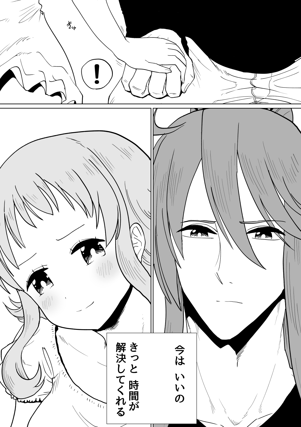[いおら] がくぐみぼかまんRスペシャル (VOCALOID)