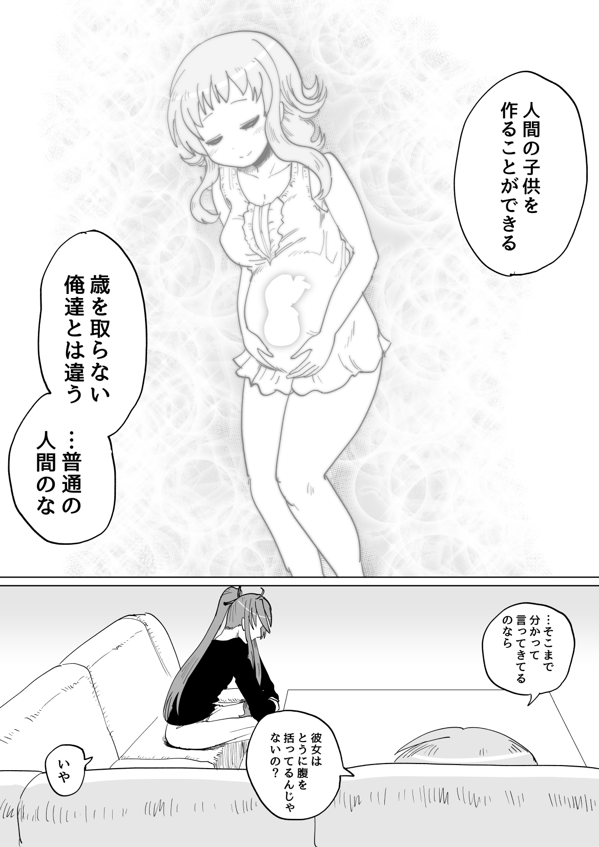 [いおら] がくぐみぼかまんRスペシャル (VOCALOID)