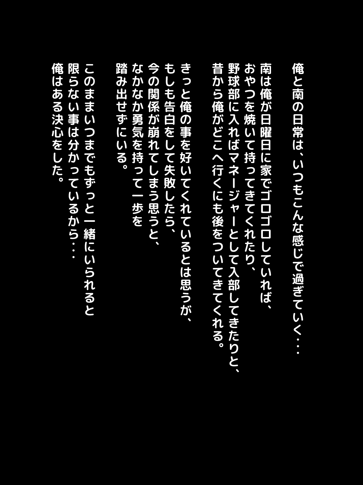 寝取られのギャルはじめてのギャル