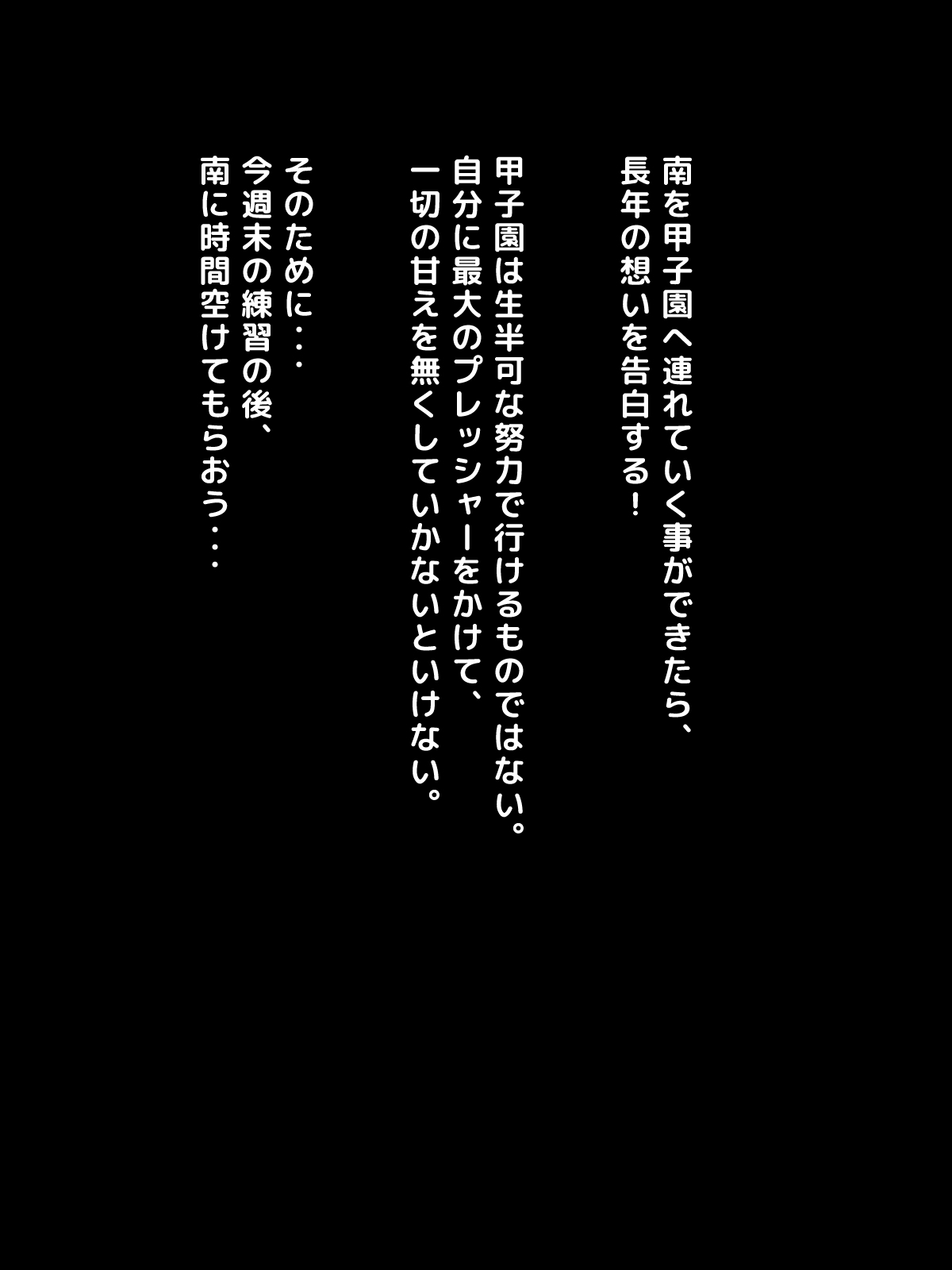 寝取られのギャルはじめてのギャル