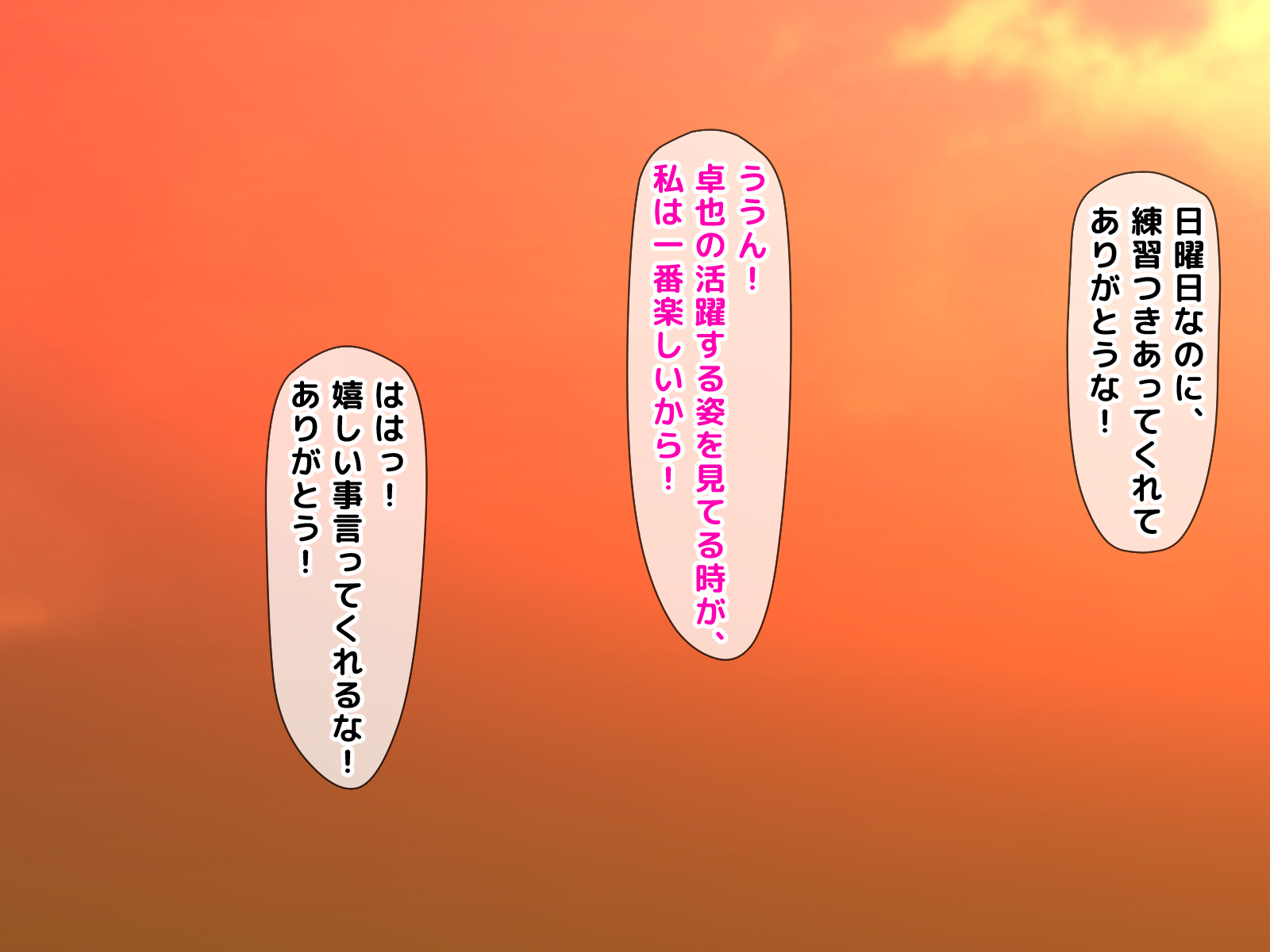 寝取られのギャルはじめてのギャル