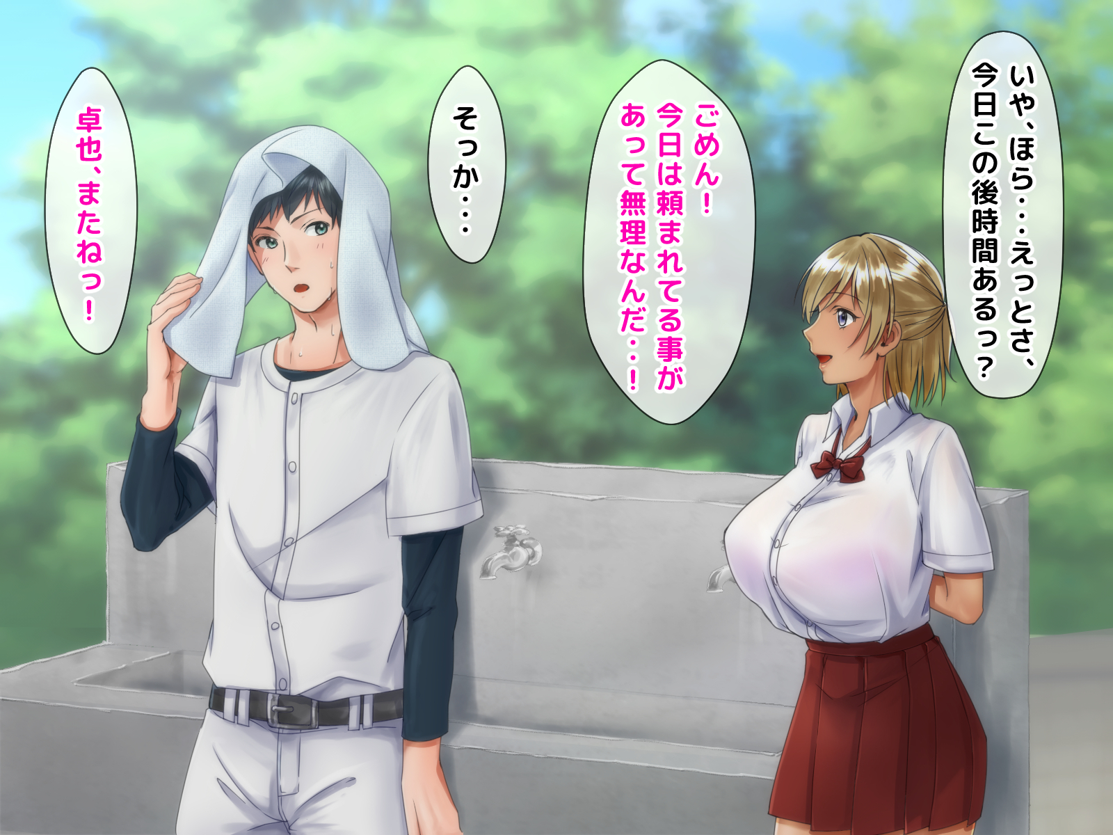 寝取られのギャルはじめてのギャル
