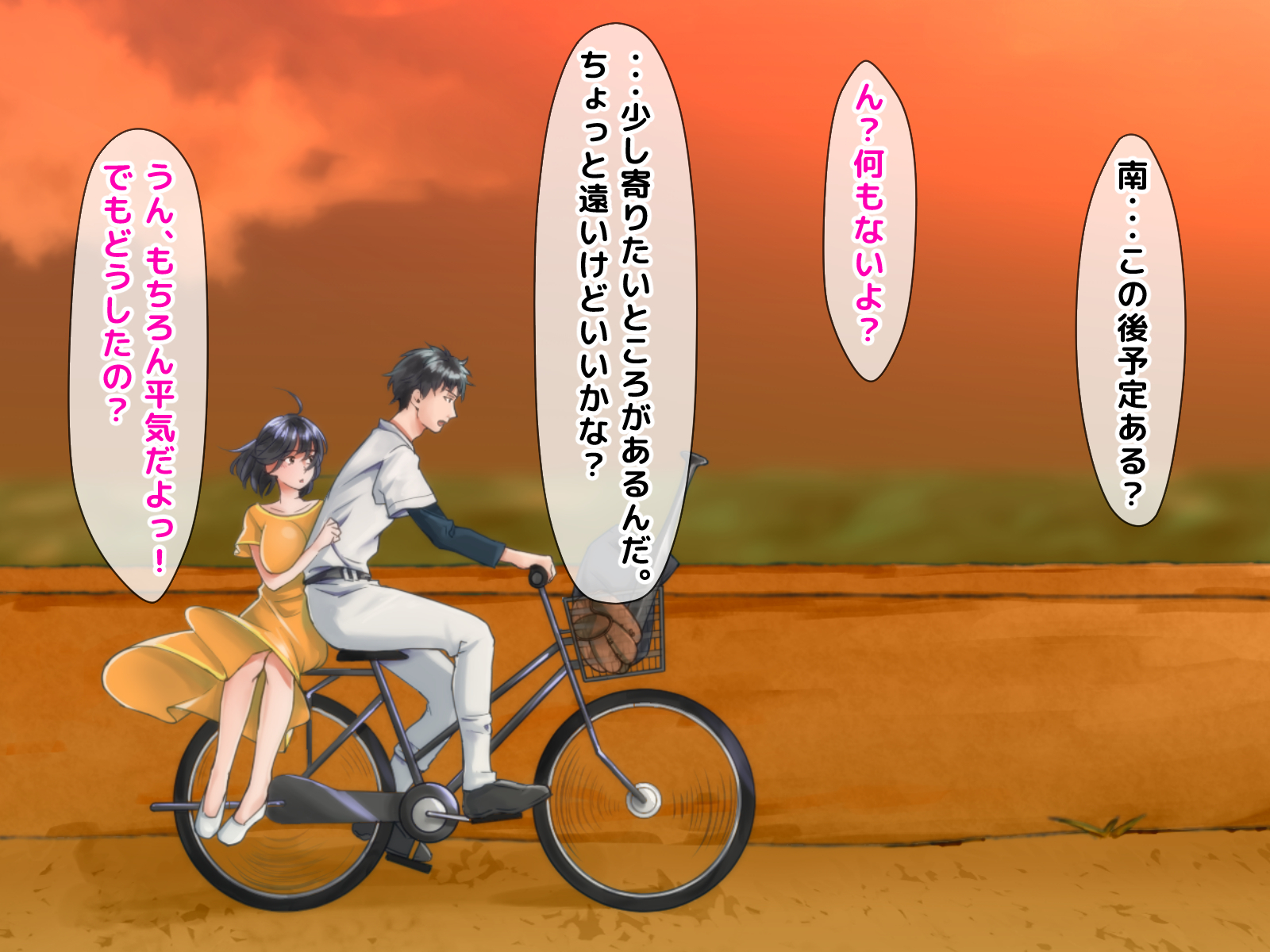 寝取られのギャルはじめてのギャル
