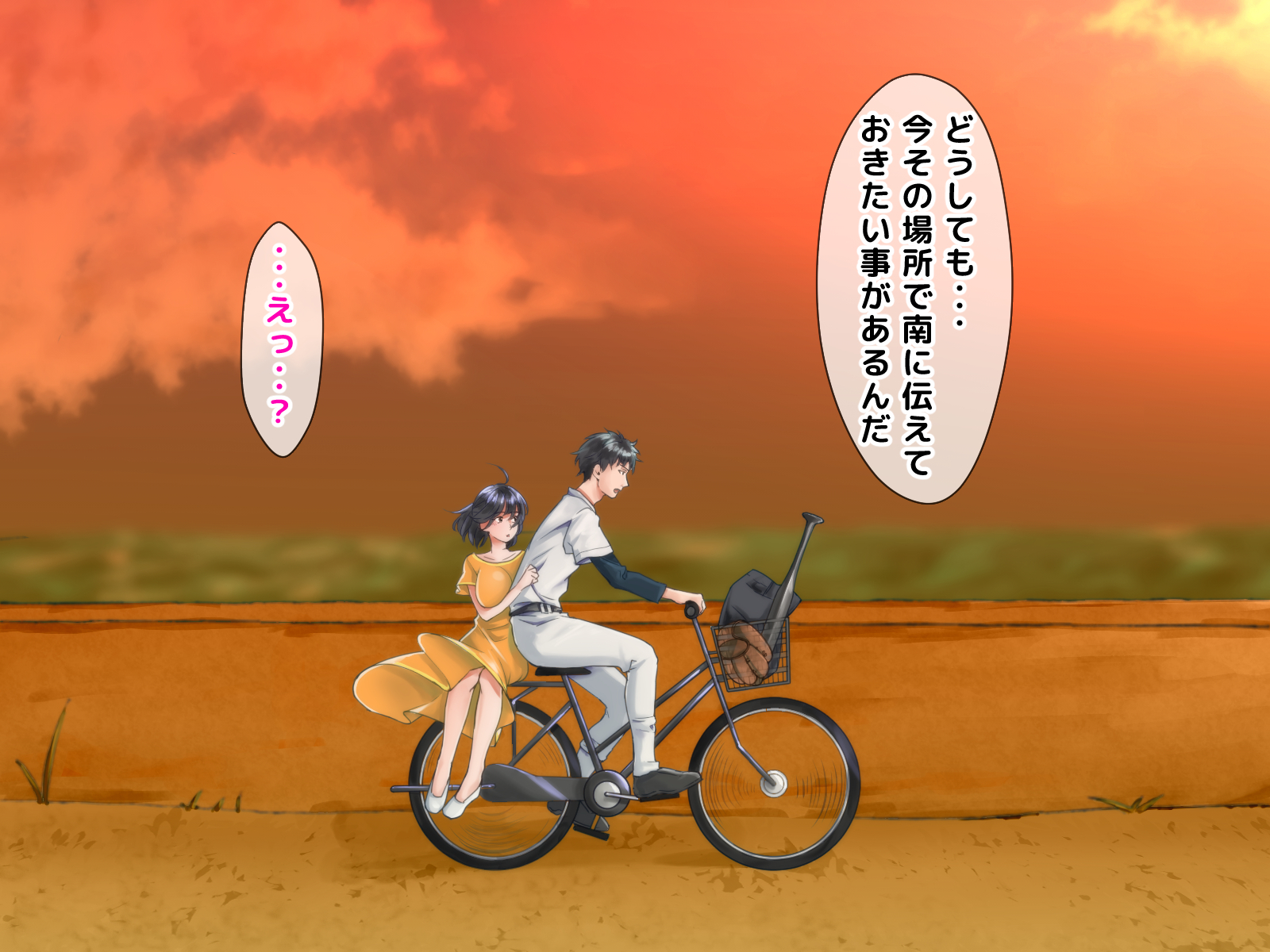 寝取られのギャルはじめてのギャル