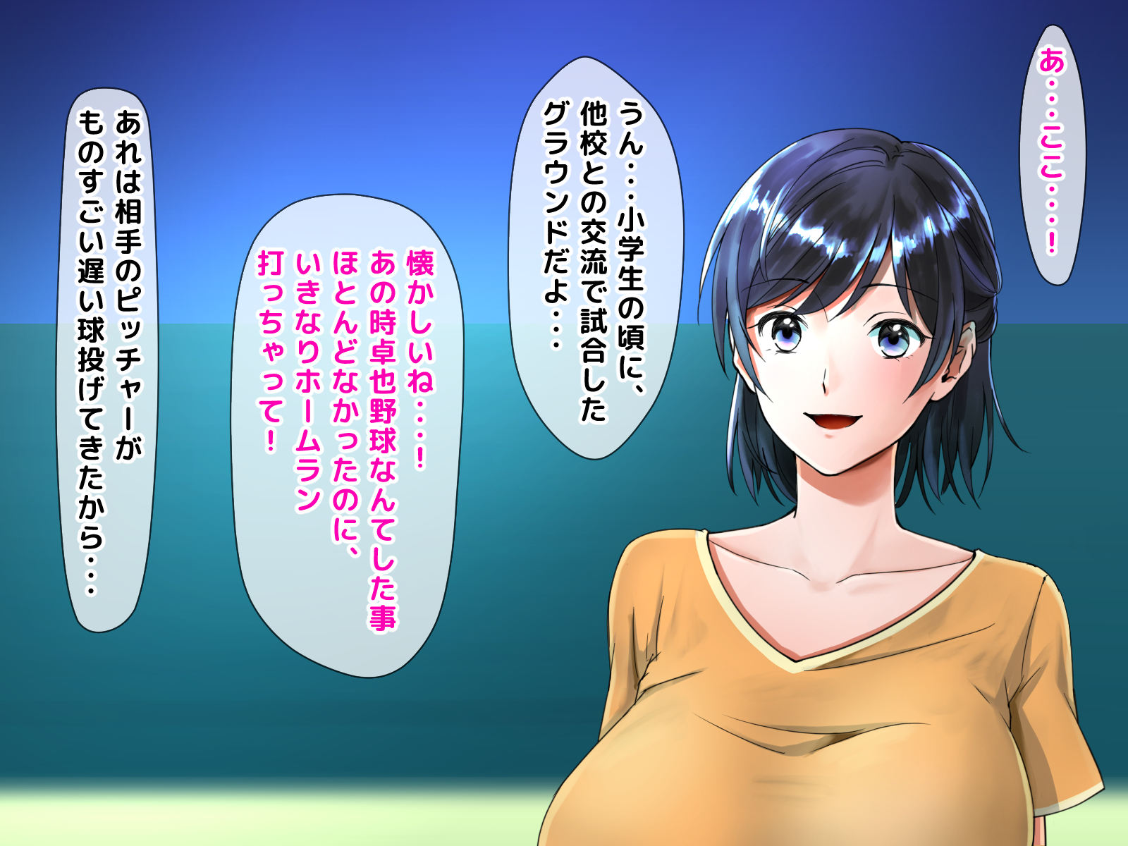 寝取られのギャルはじめてのギャル