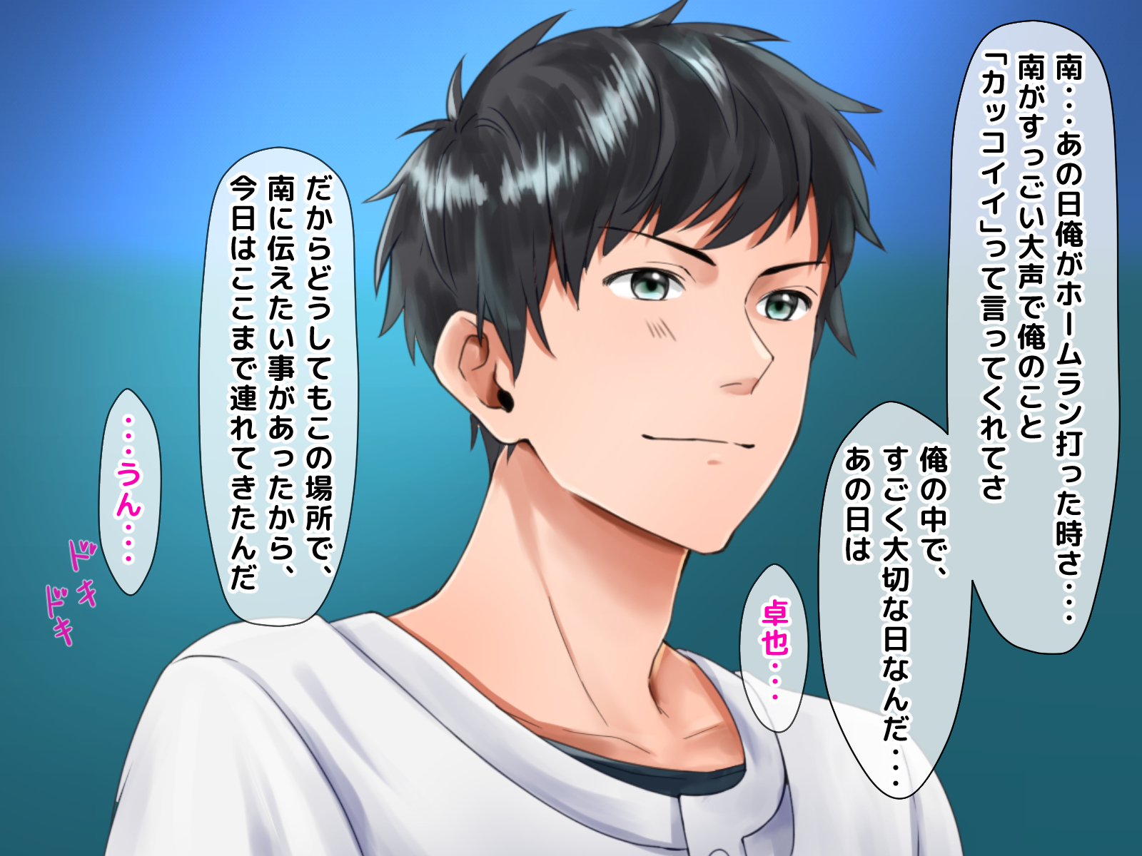 寝取られのギャルはじめてのギャル