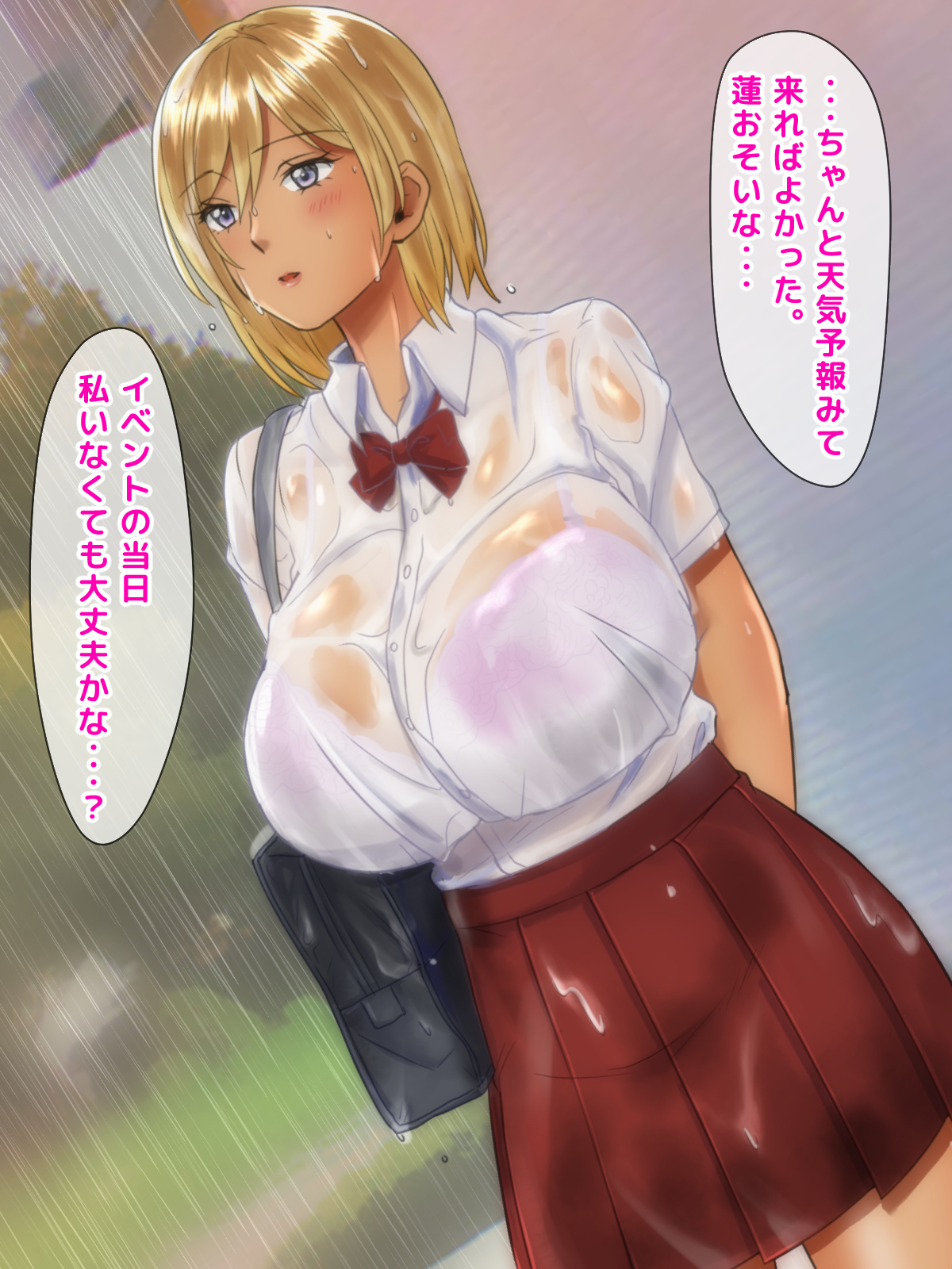 寝取られのギャルはじめてのギャル