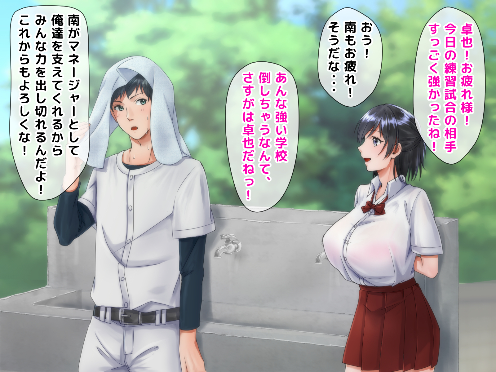 寝取られのギャルはじめてのギャル
