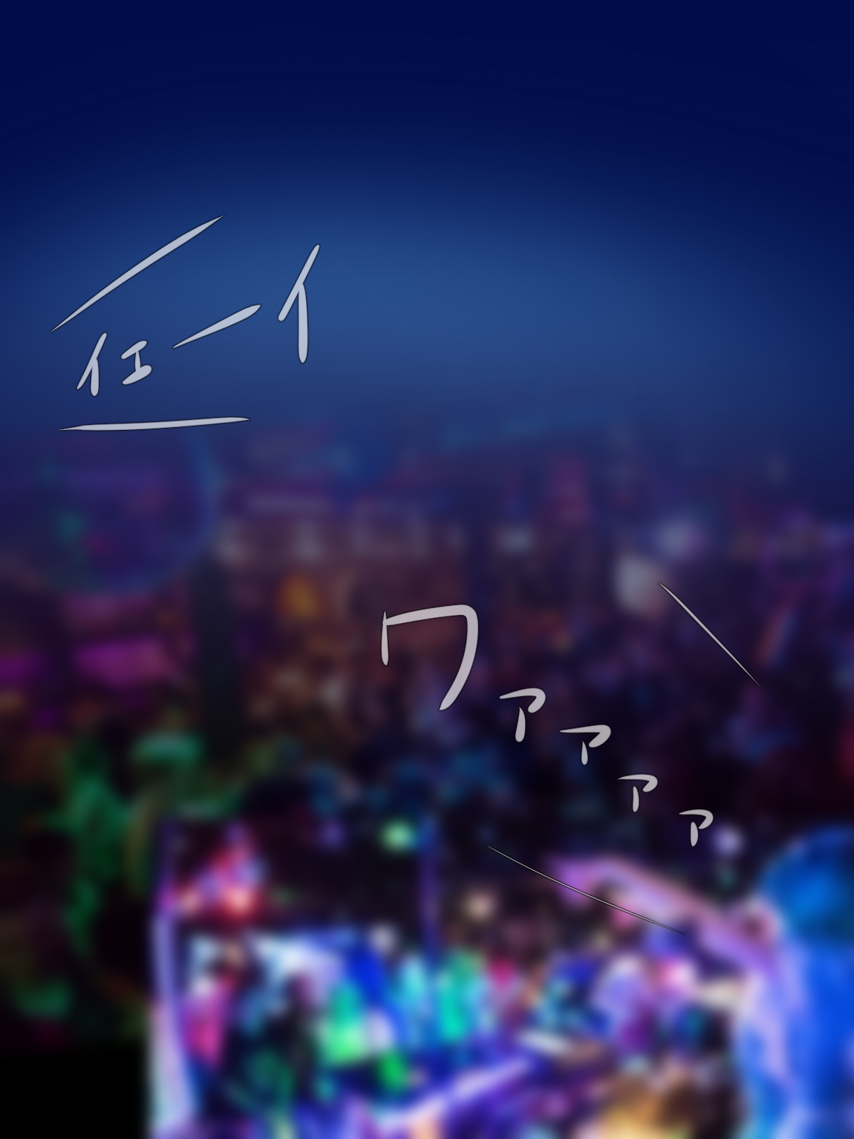 寝取られのギャルはじめてのギャル