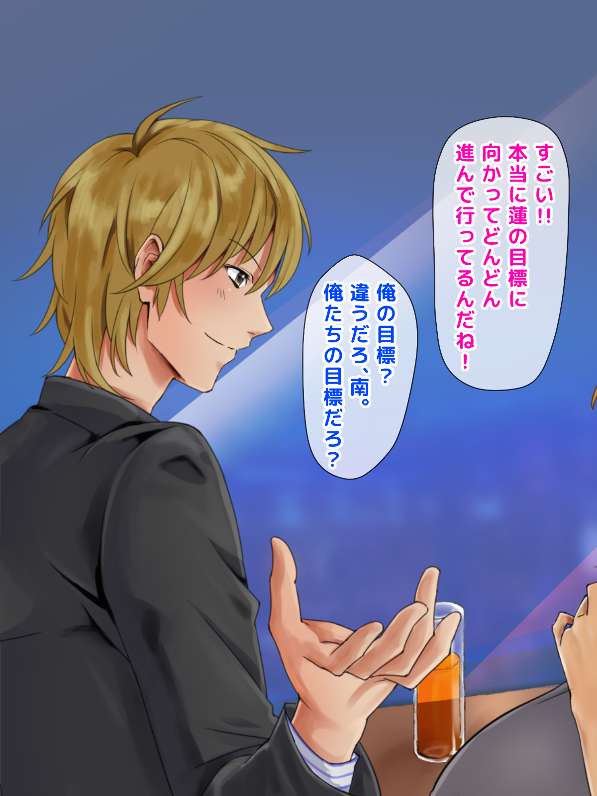 寝取られのギャルはじめてのギャル
