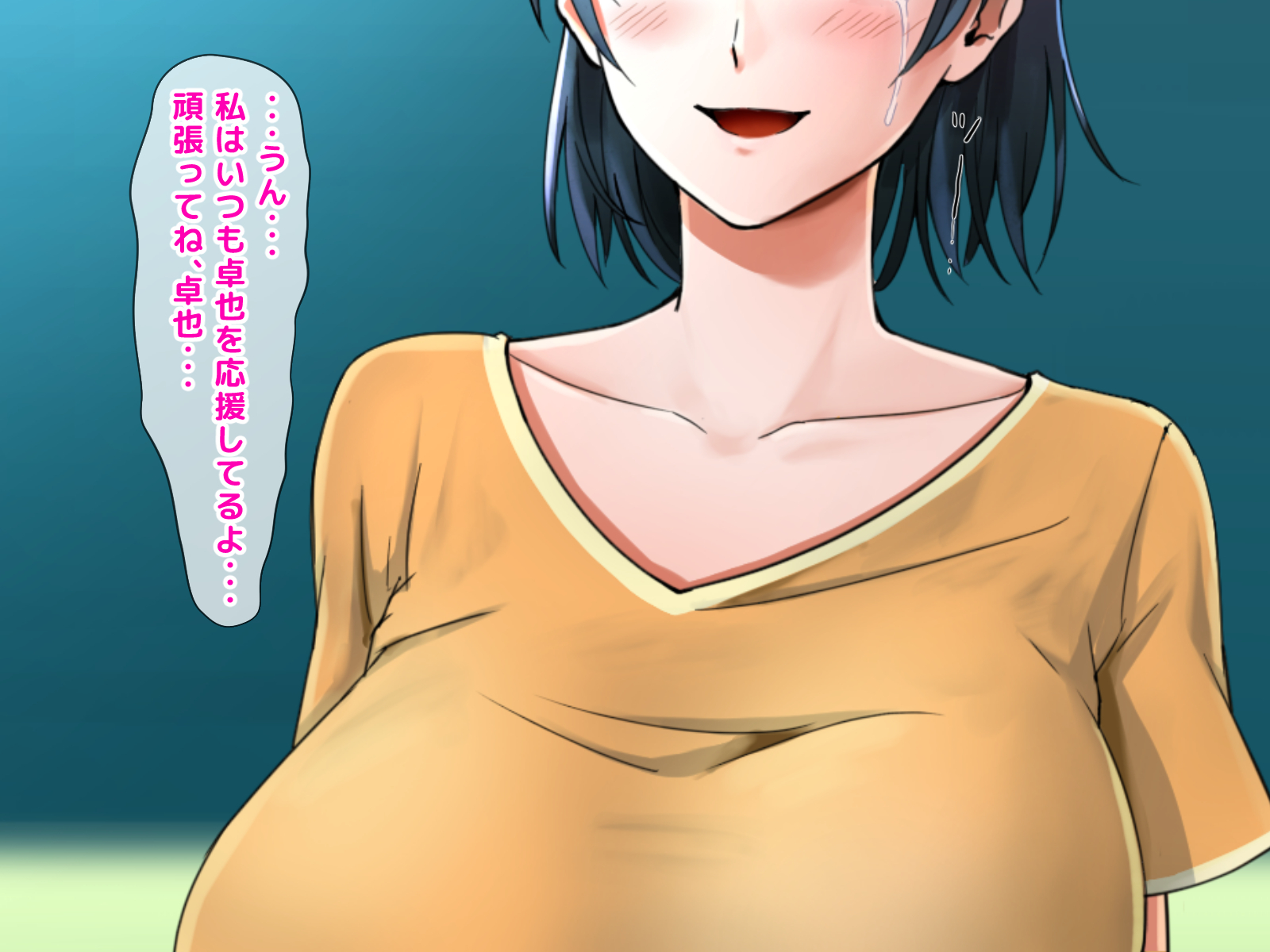 寝取られのギャルはじめてのギャル