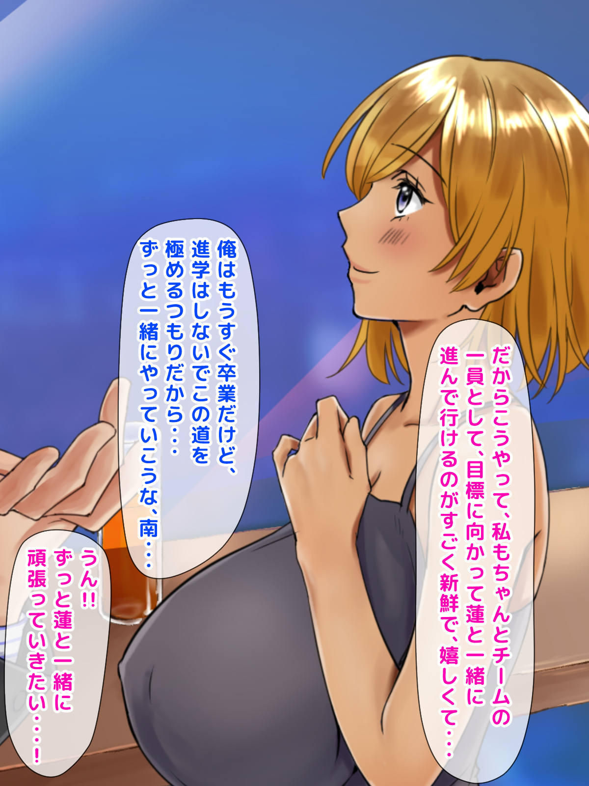 寝取られのギャルはじめてのギャル