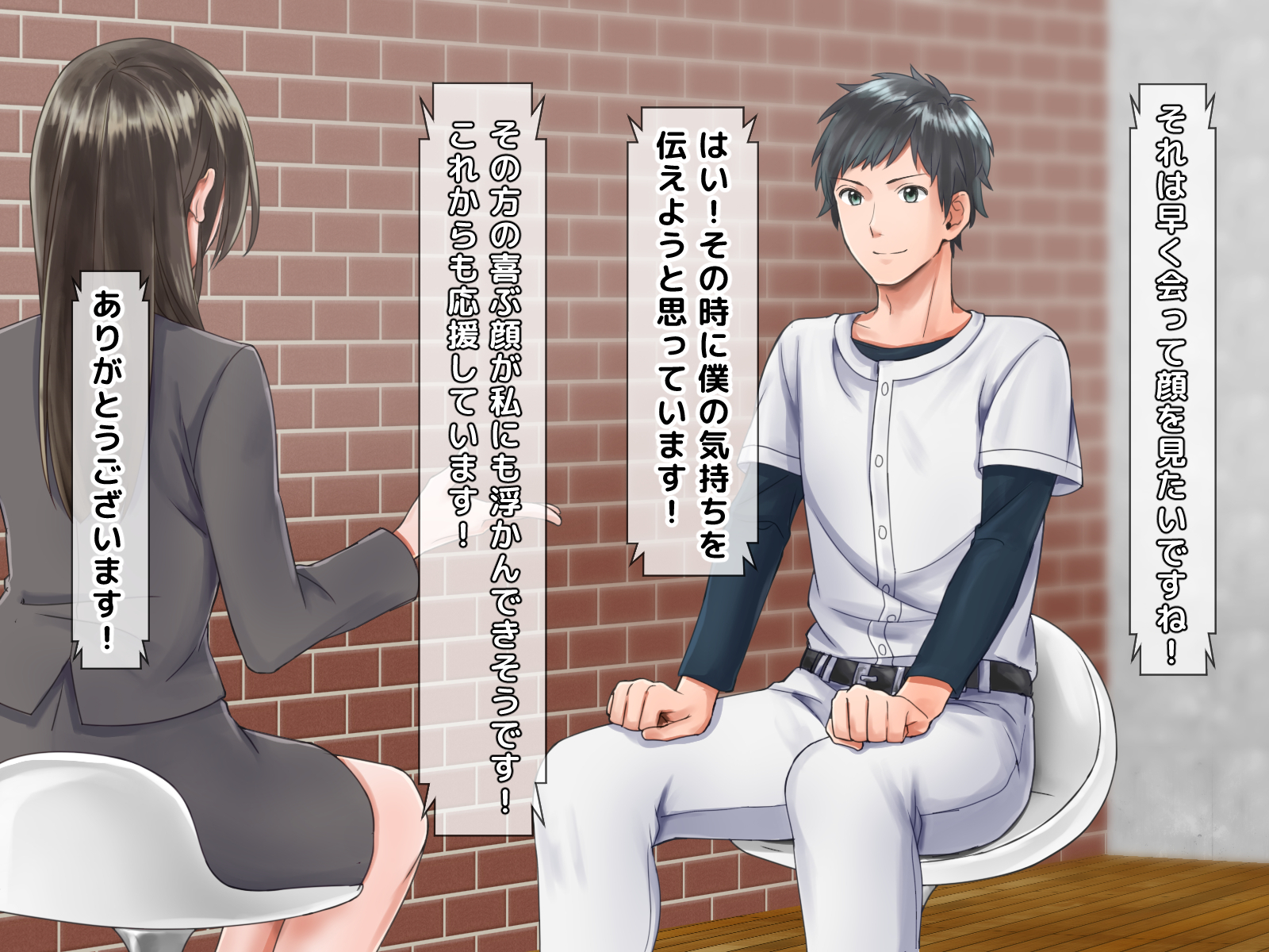 寝取られのギャルはじめてのギャル