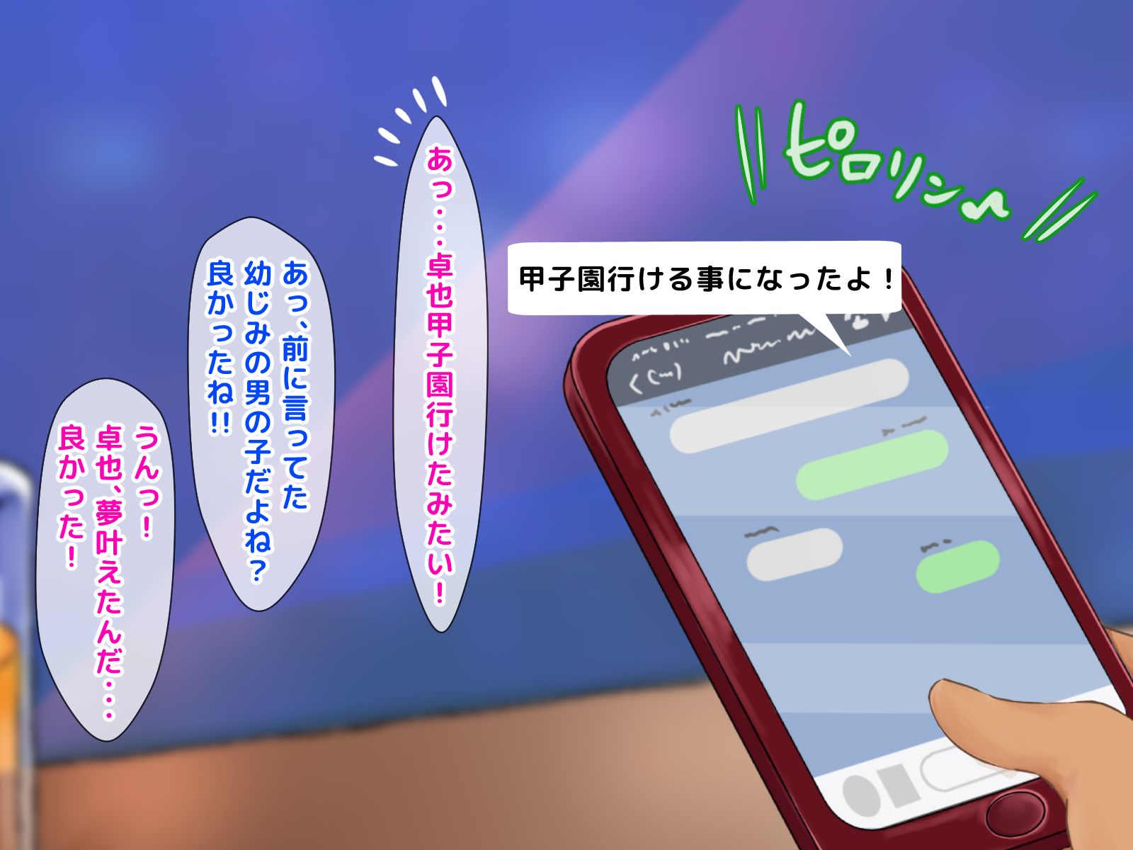 寝取られのギャルはじめてのギャル