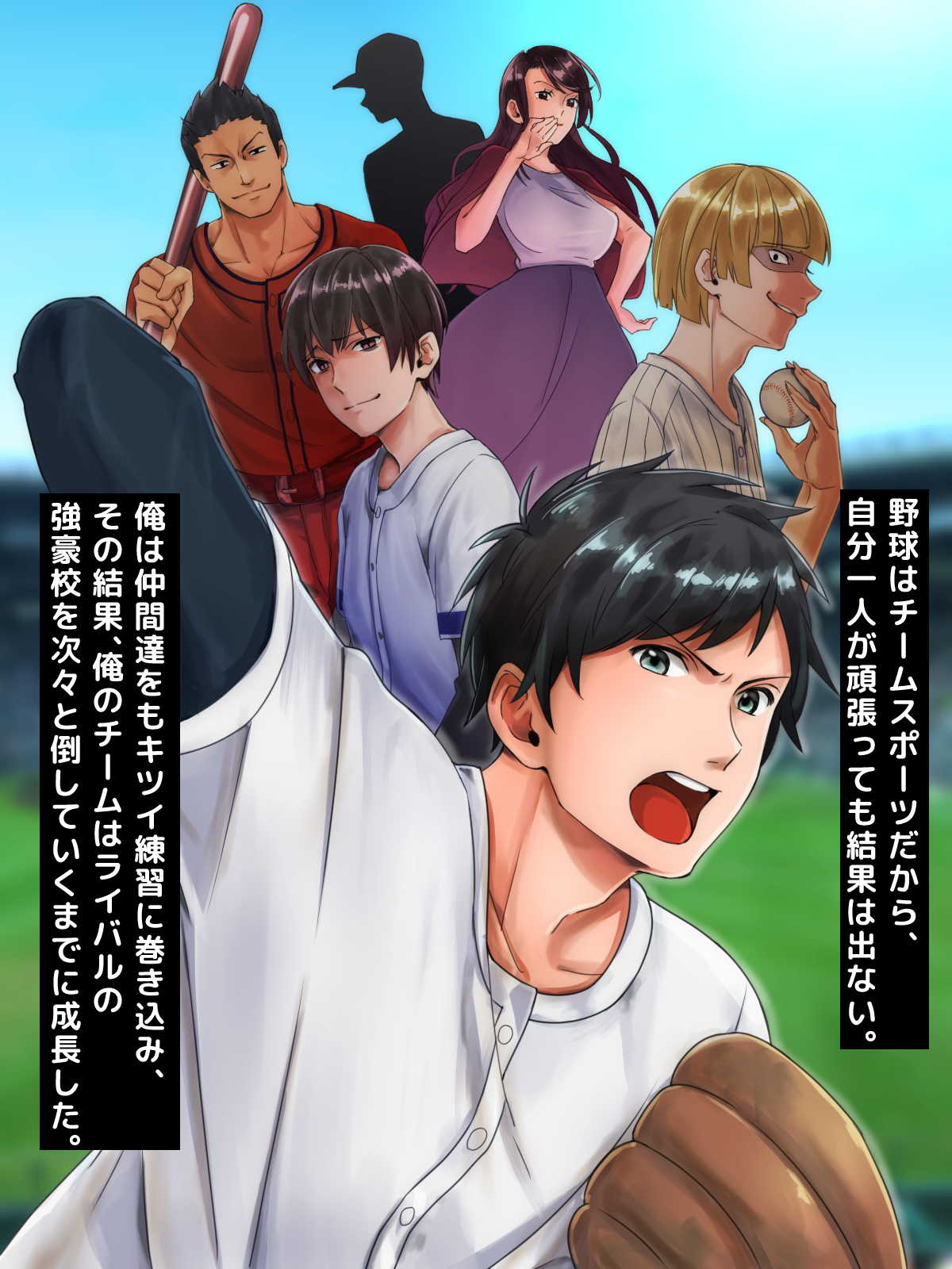 寝取られのギャルはじめてのギャル