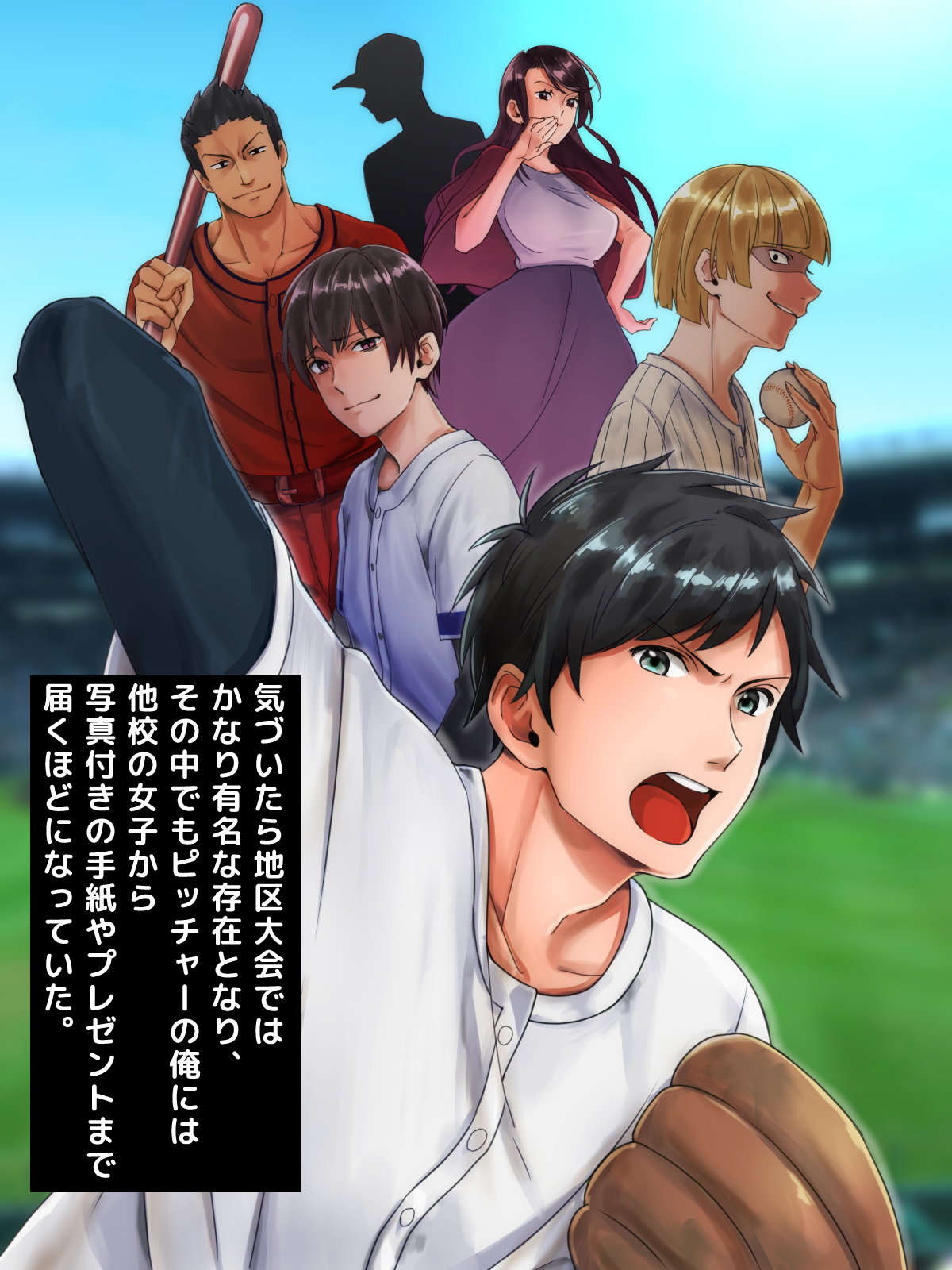 寝取られのギャルはじめてのギャル