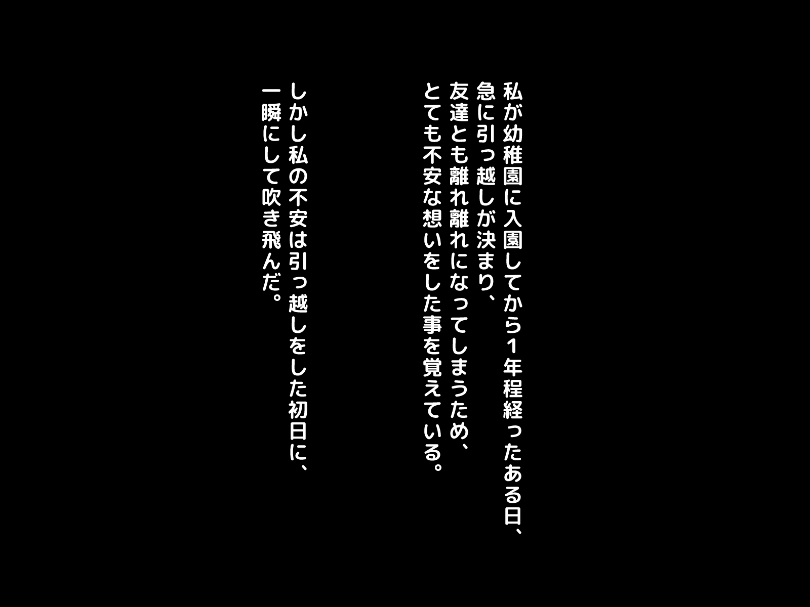 寝取られのギャルはじめてのギャル