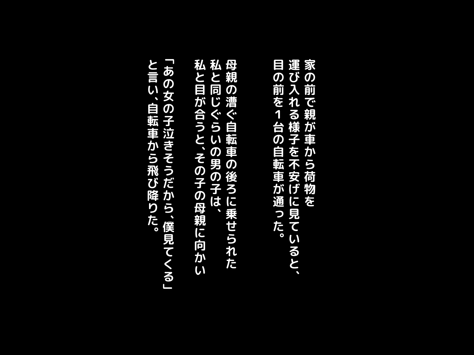寝取られのギャルはじめてのギャル