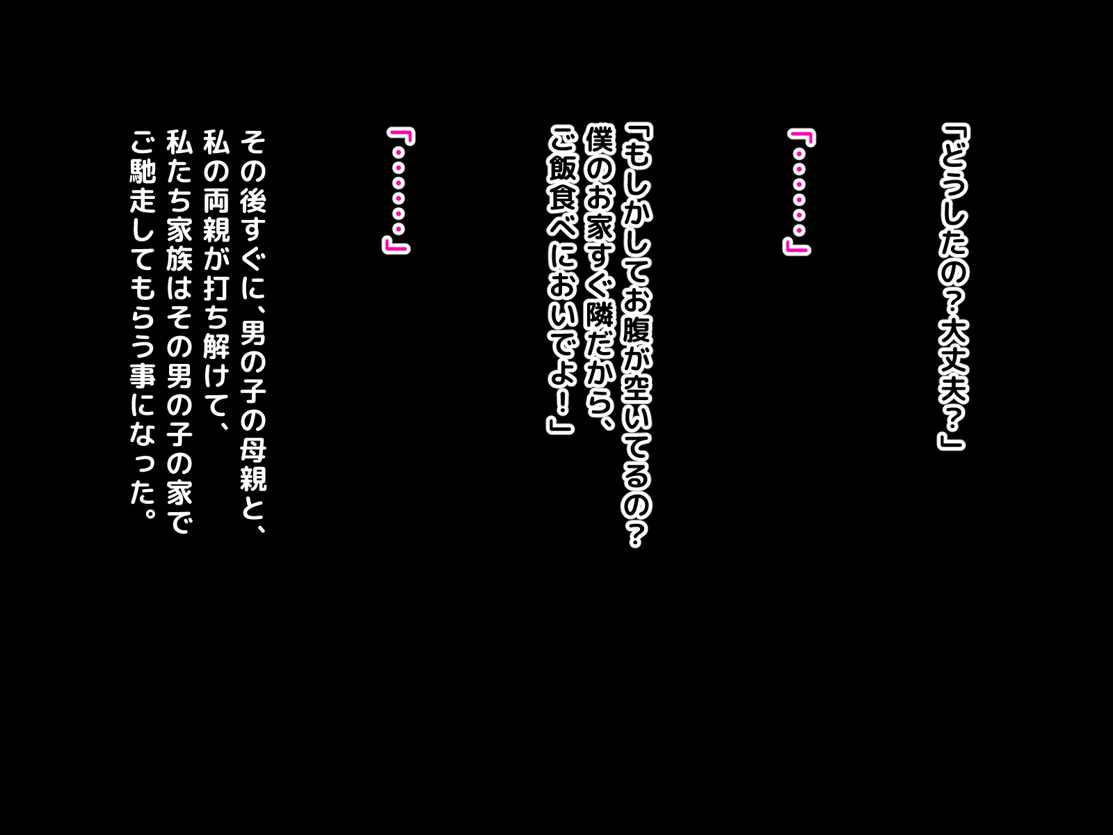 寝取られのギャルはじめてのギャル