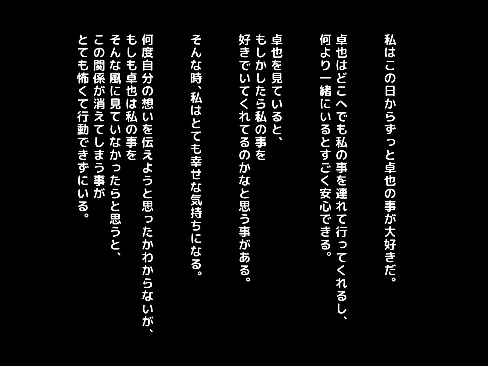 寝取られのギャルはじめてのギャル