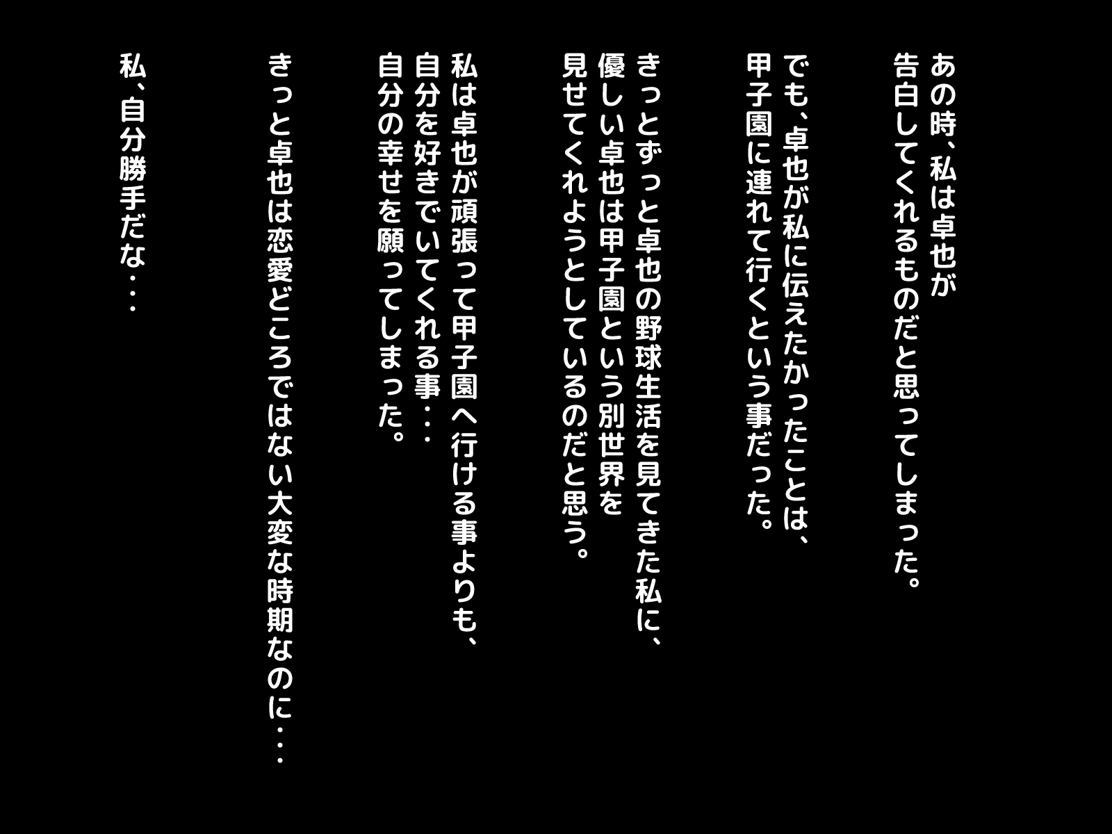 寝取られのギャルはじめてのギャル