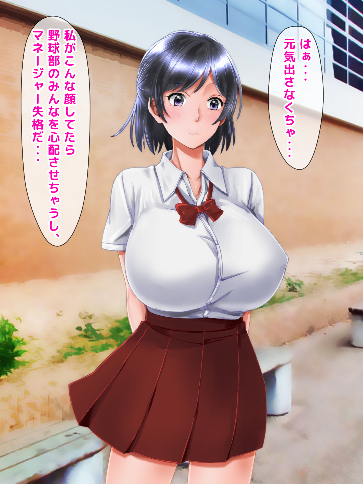 寝取られのギャルはじめてのギャル