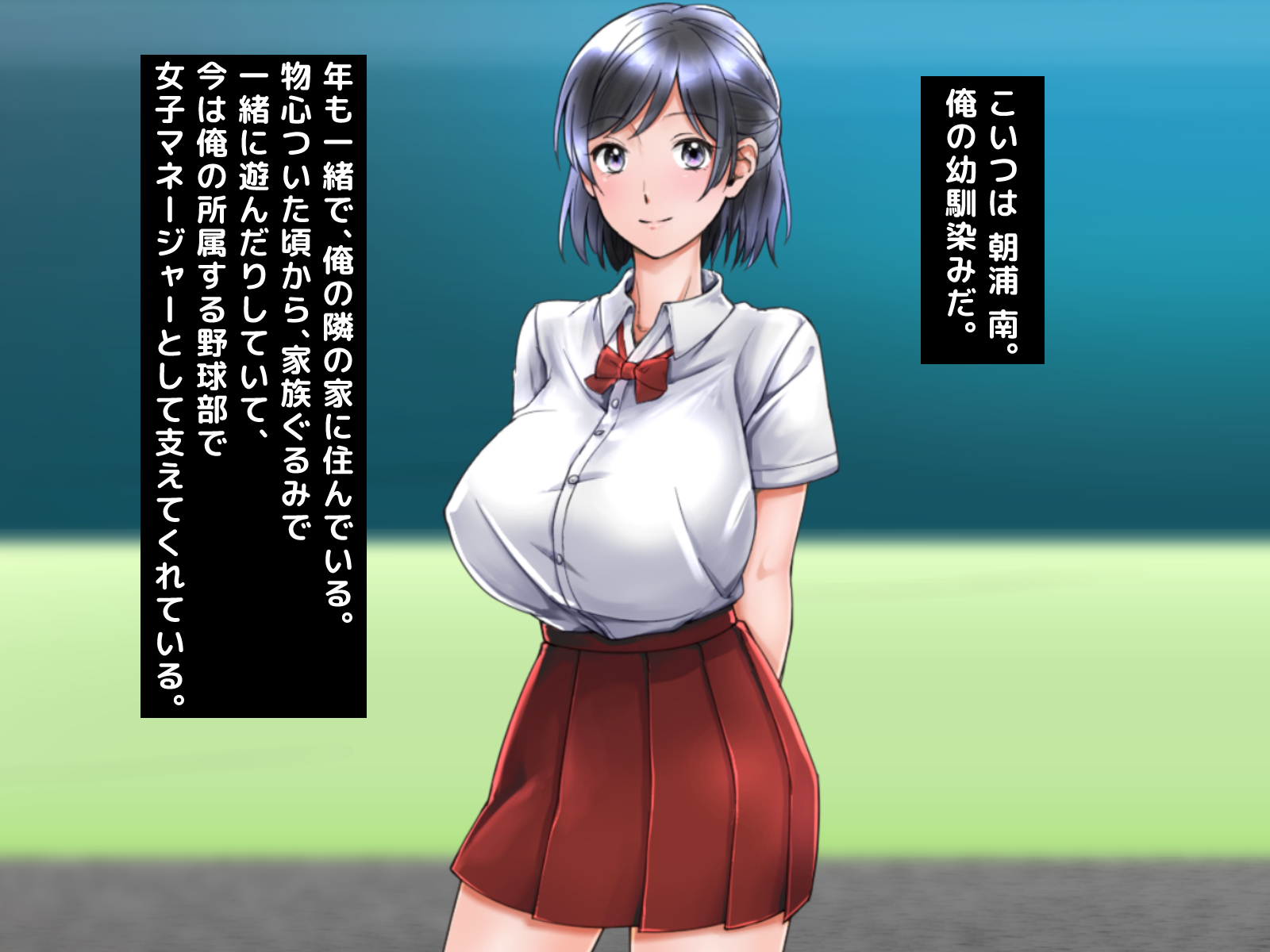 寝取られのギャルはじめてのギャル