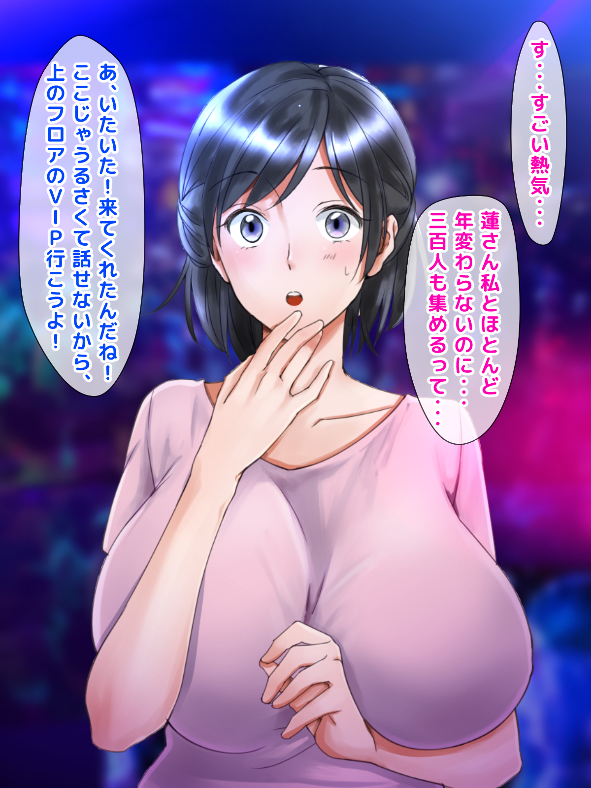 寝取られのギャルはじめてのギャル