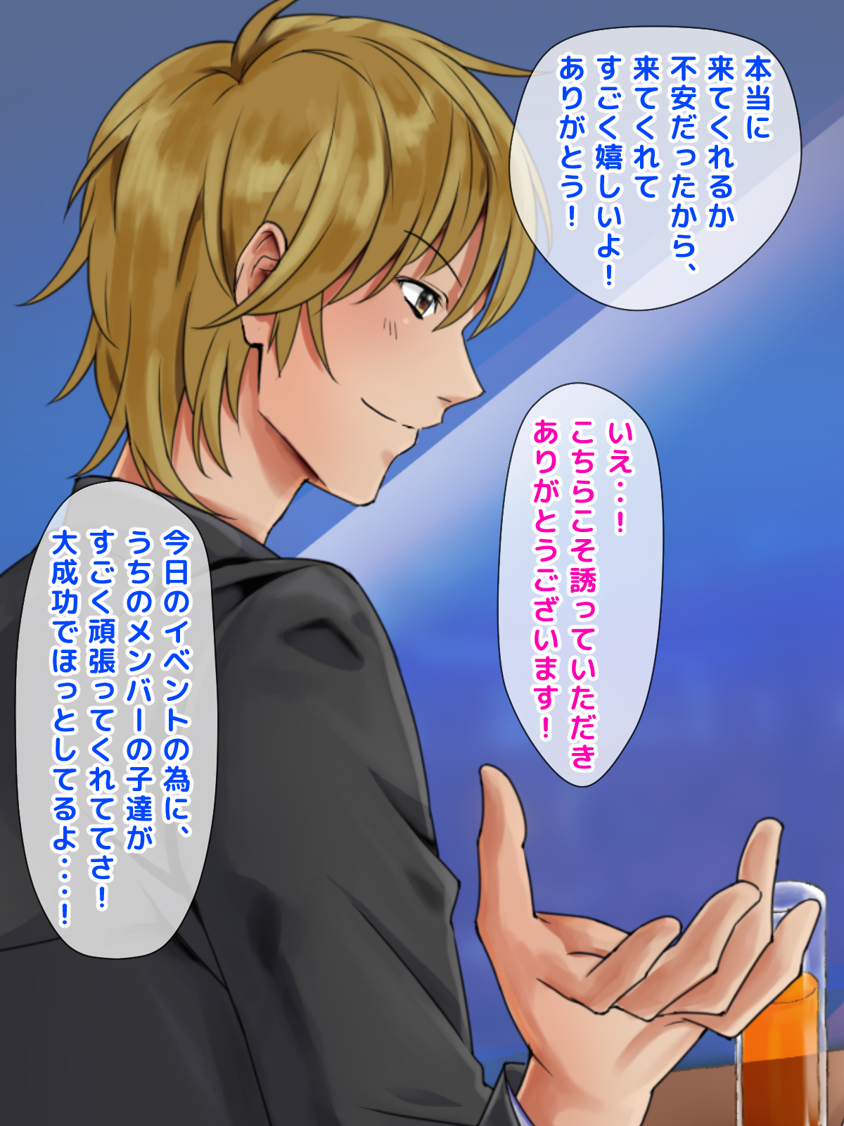 寝取られのギャルはじめてのギャル