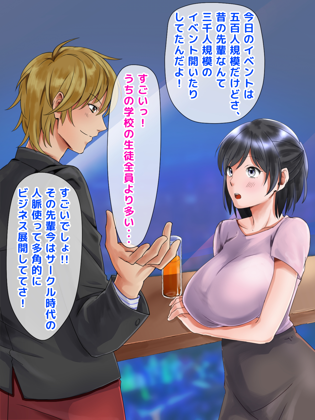 寝取られのギャルはじめてのギャル