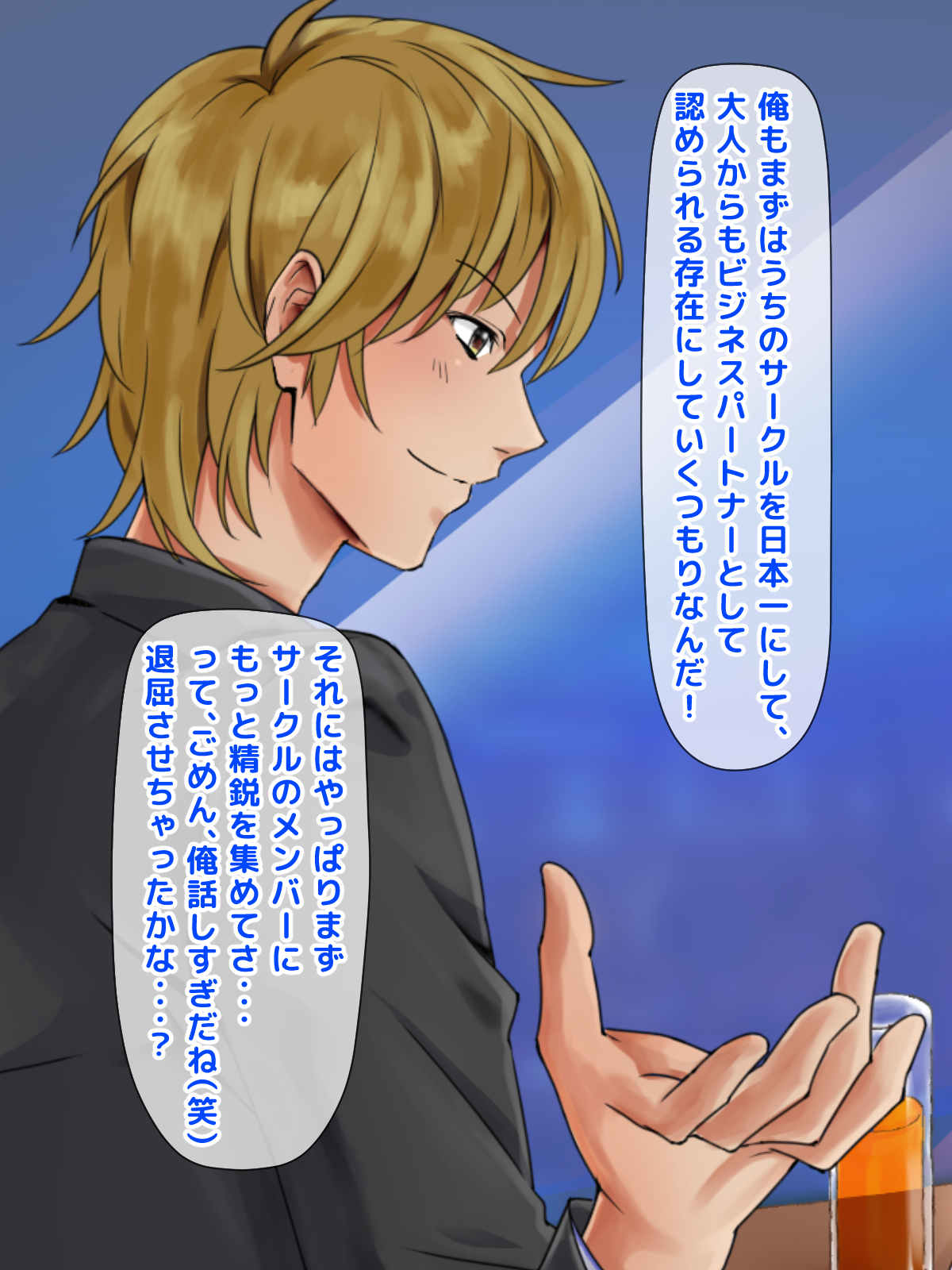 寝取られのギャルはじめてのギャル