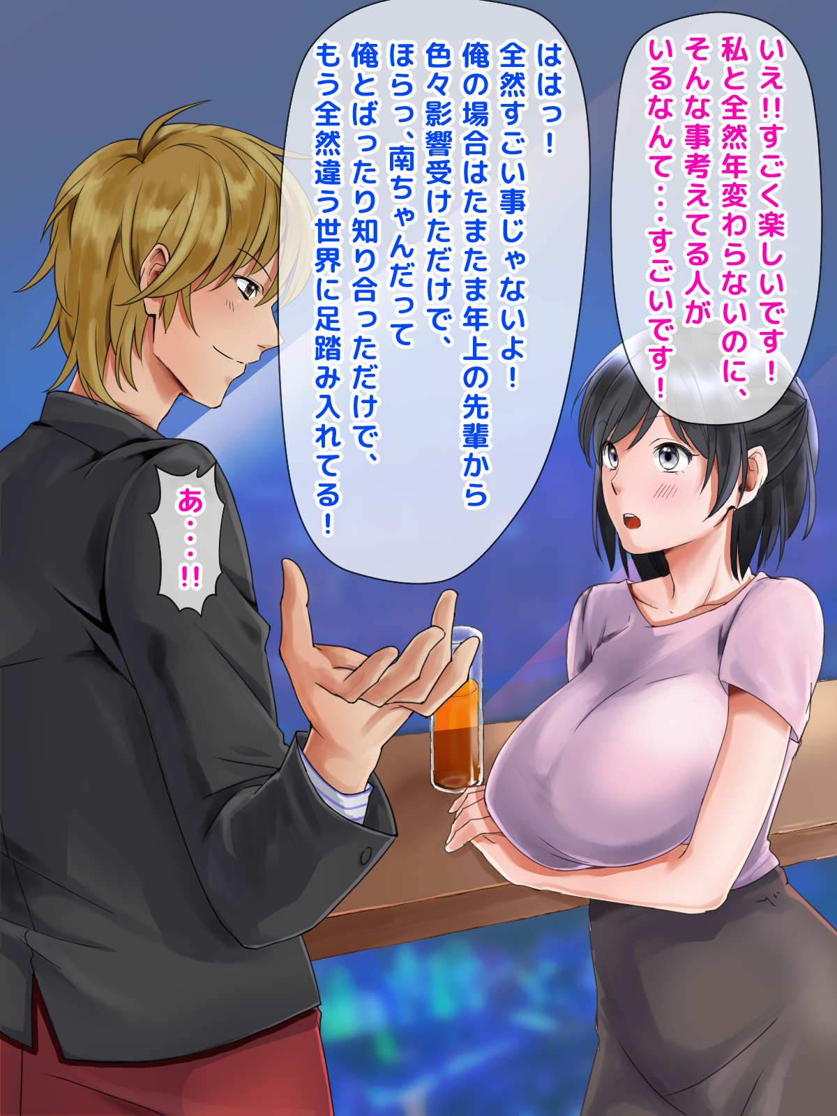 寝取られのギャルはじめてのギャル