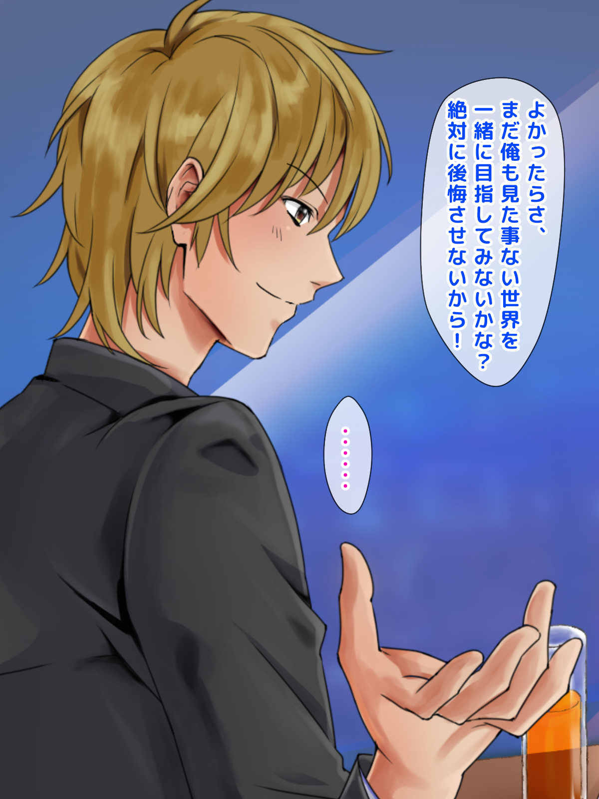 寝取られのギャルはじめてのギャル