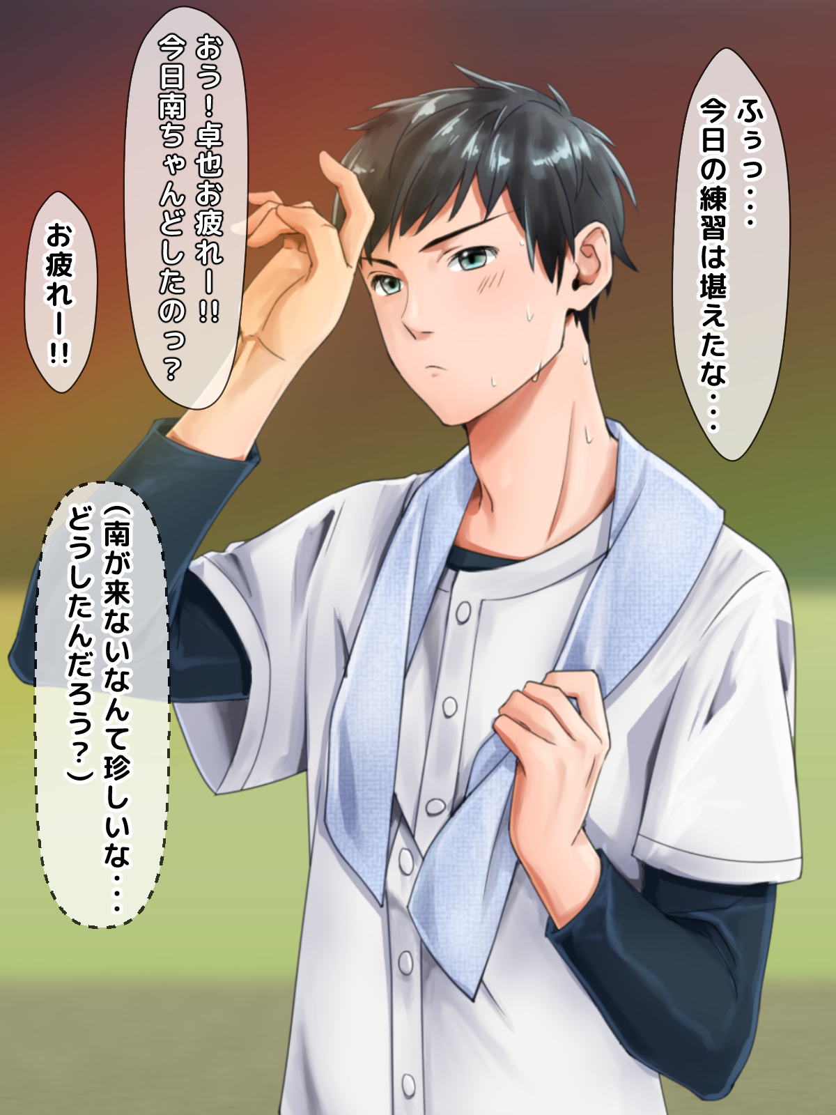 寝取られのギャルはじめてのギャル