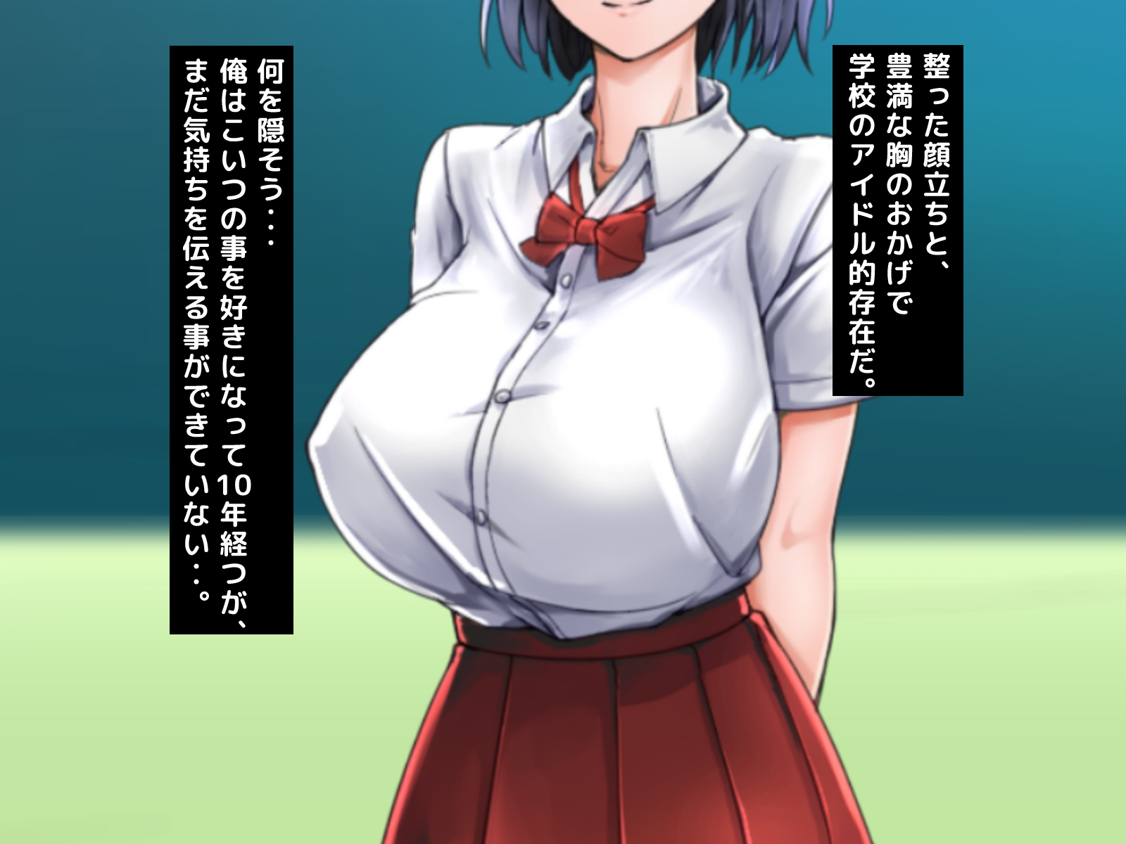 寝取られのギャルはじめてのギャル