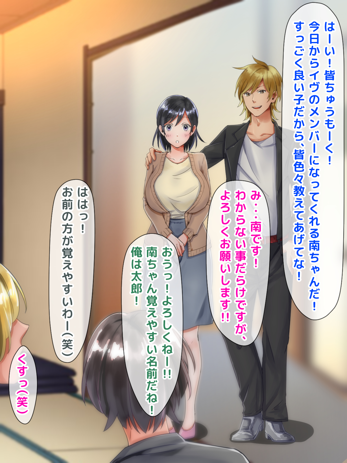 寝取られのギャルはじめてのギャル