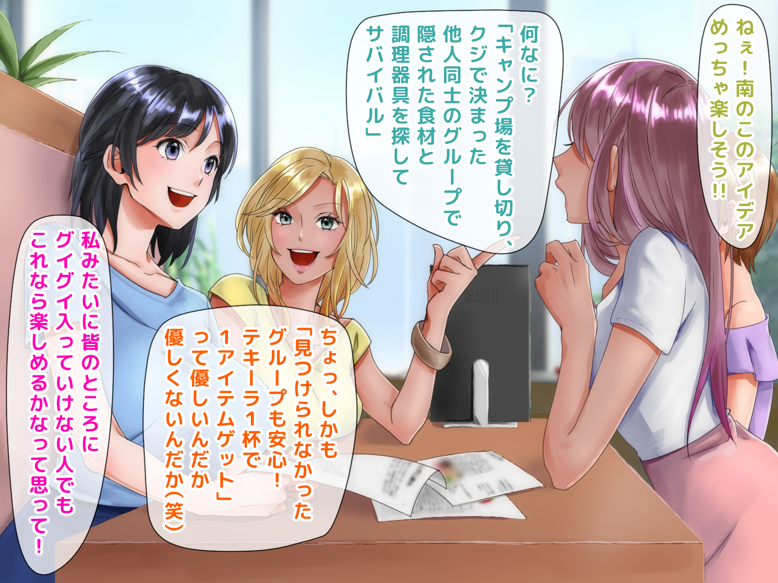 寝取られのギャルはじめてのギャル