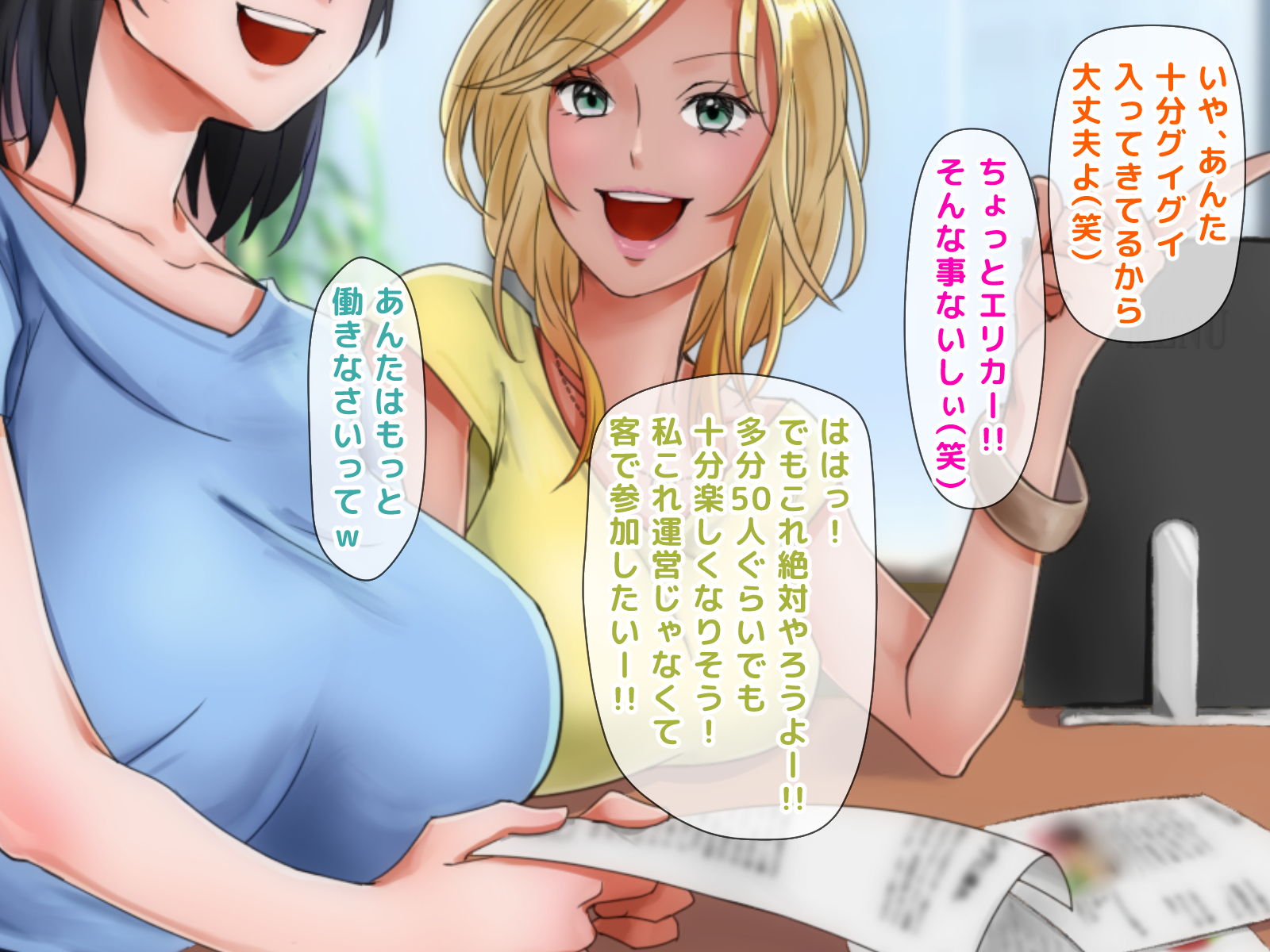 寝取られのギャルはじめてのギャル