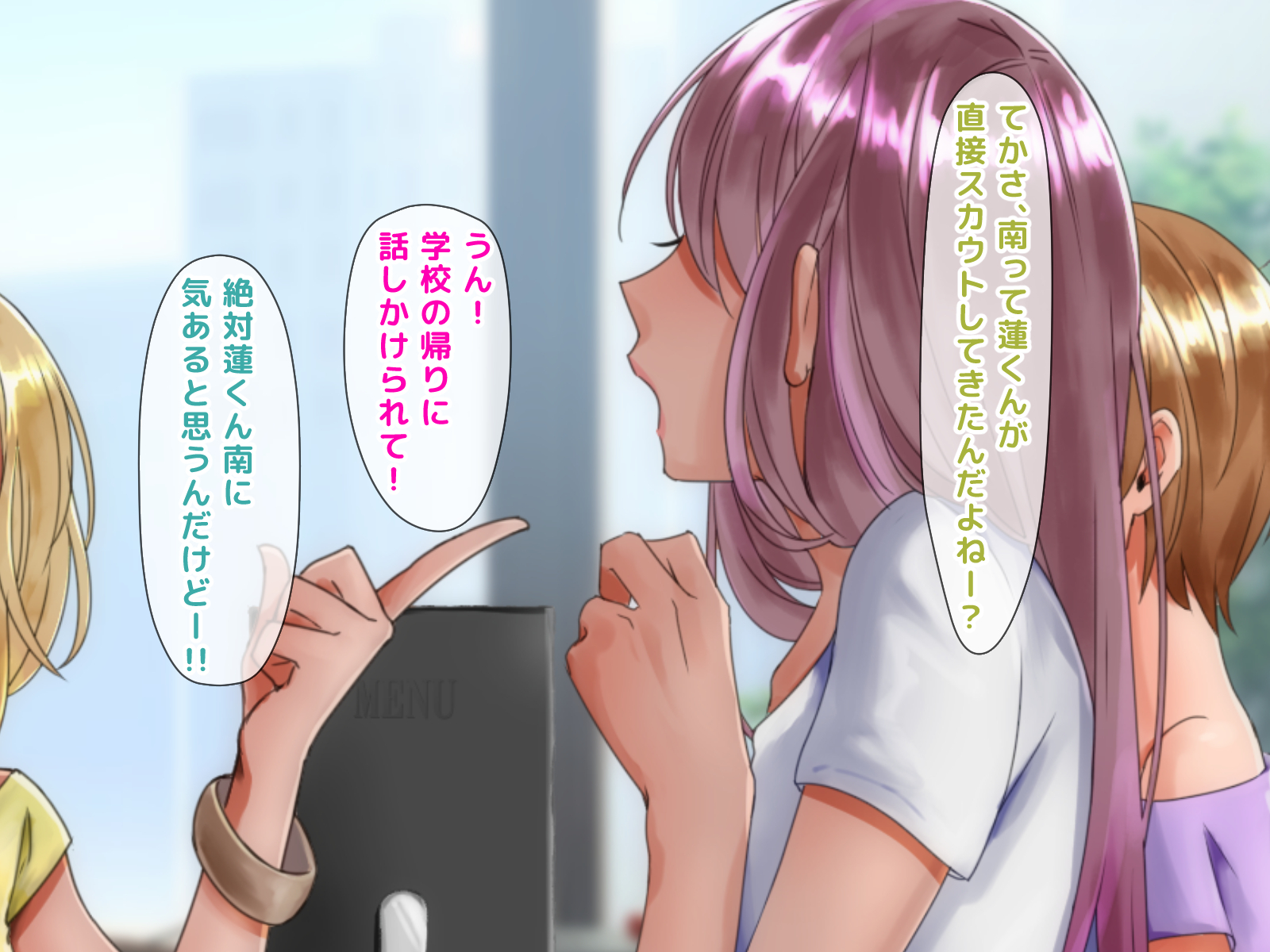 寝取られのギャルはじめてのギャル