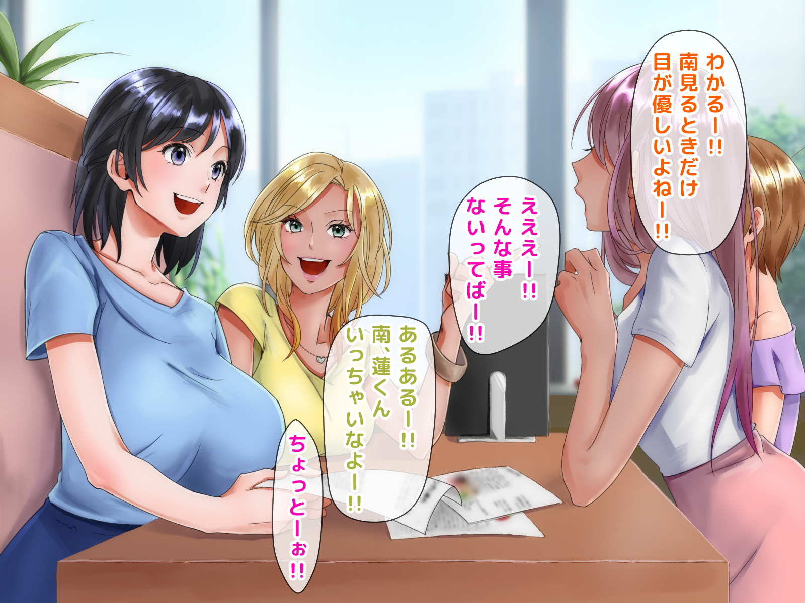 寝取られのギャルはじめてのギャル
