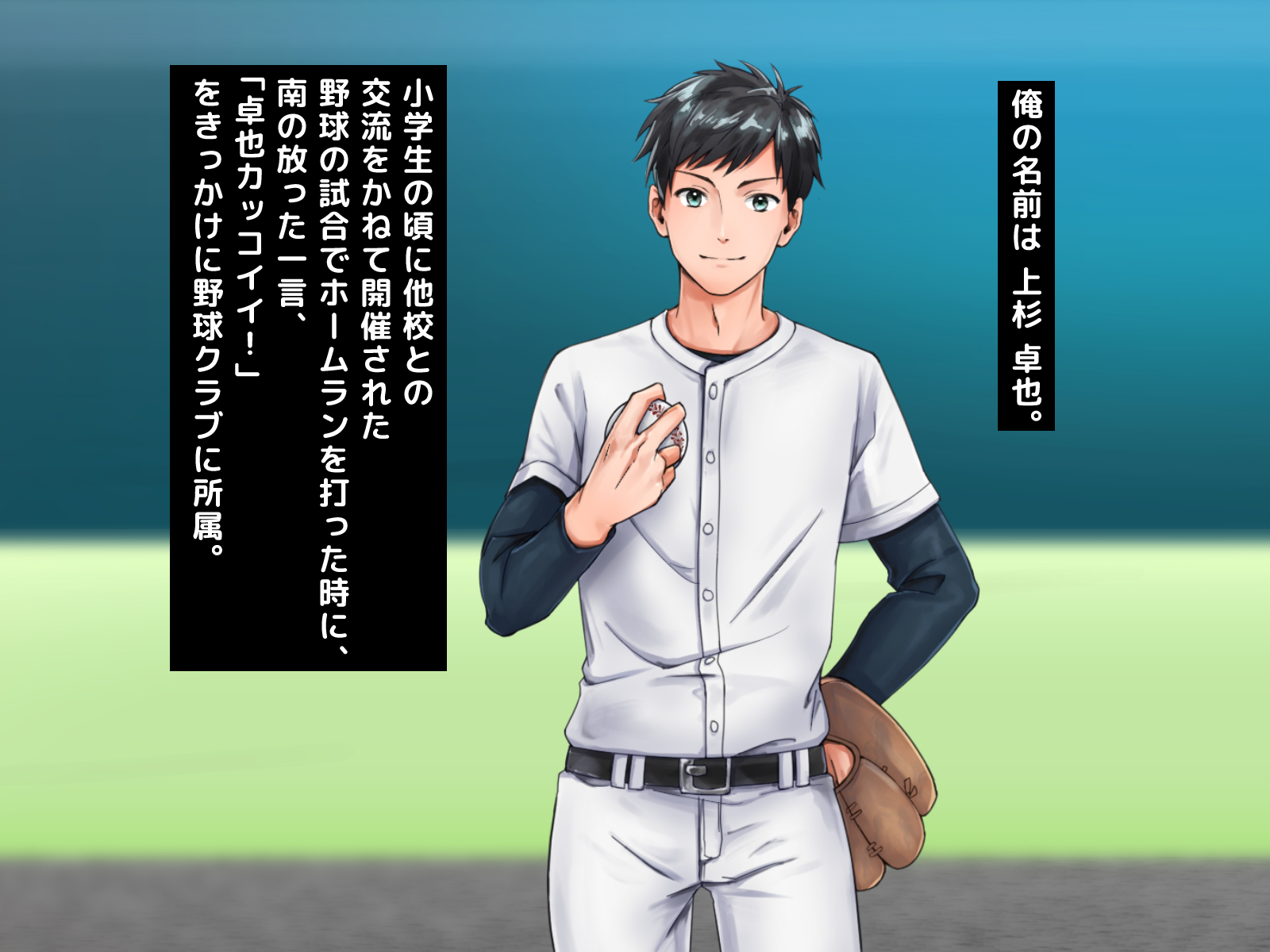 寝取られのギャルはじめてのギャル