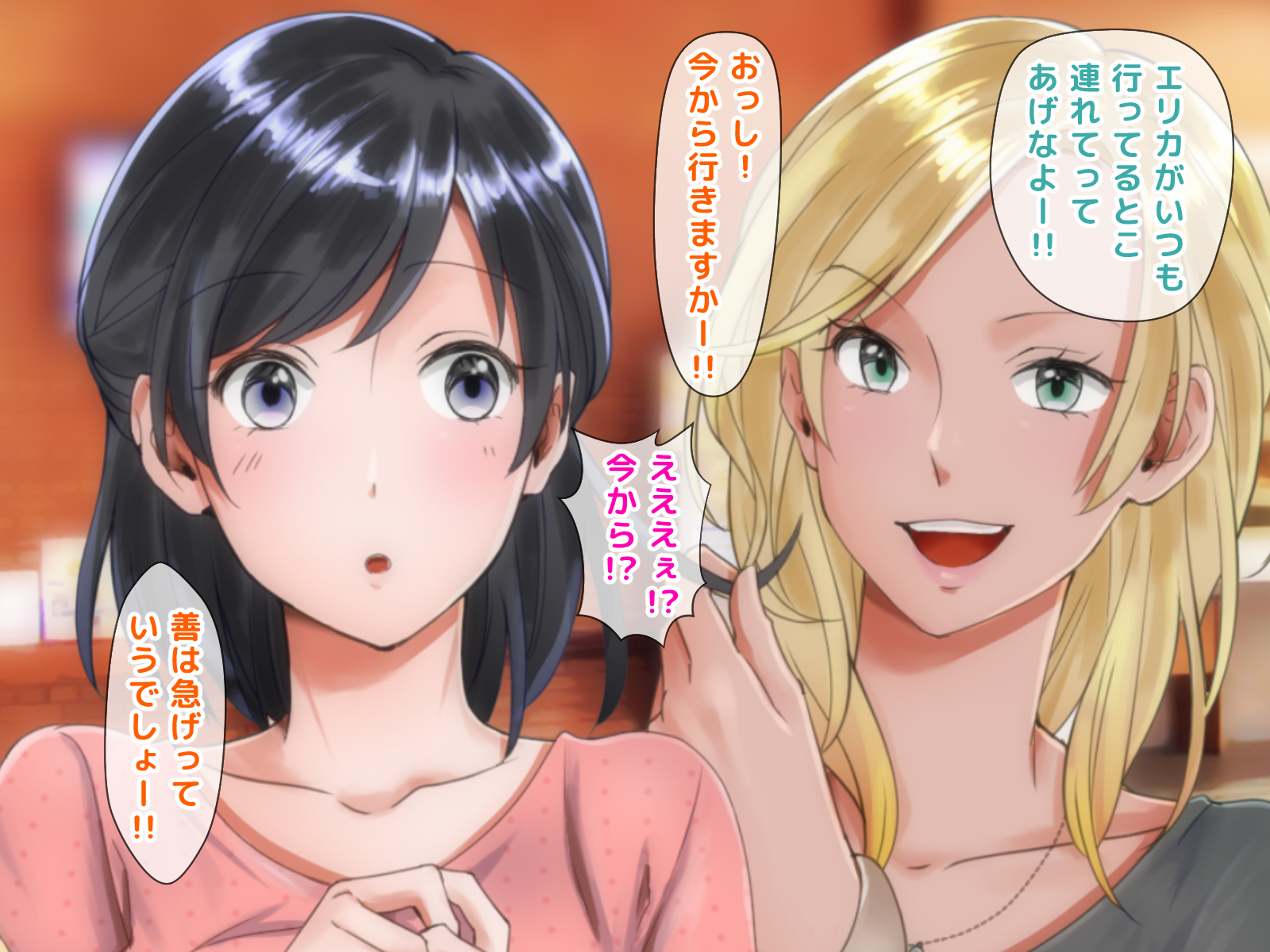 寝取られのギャルはじめてのギャル