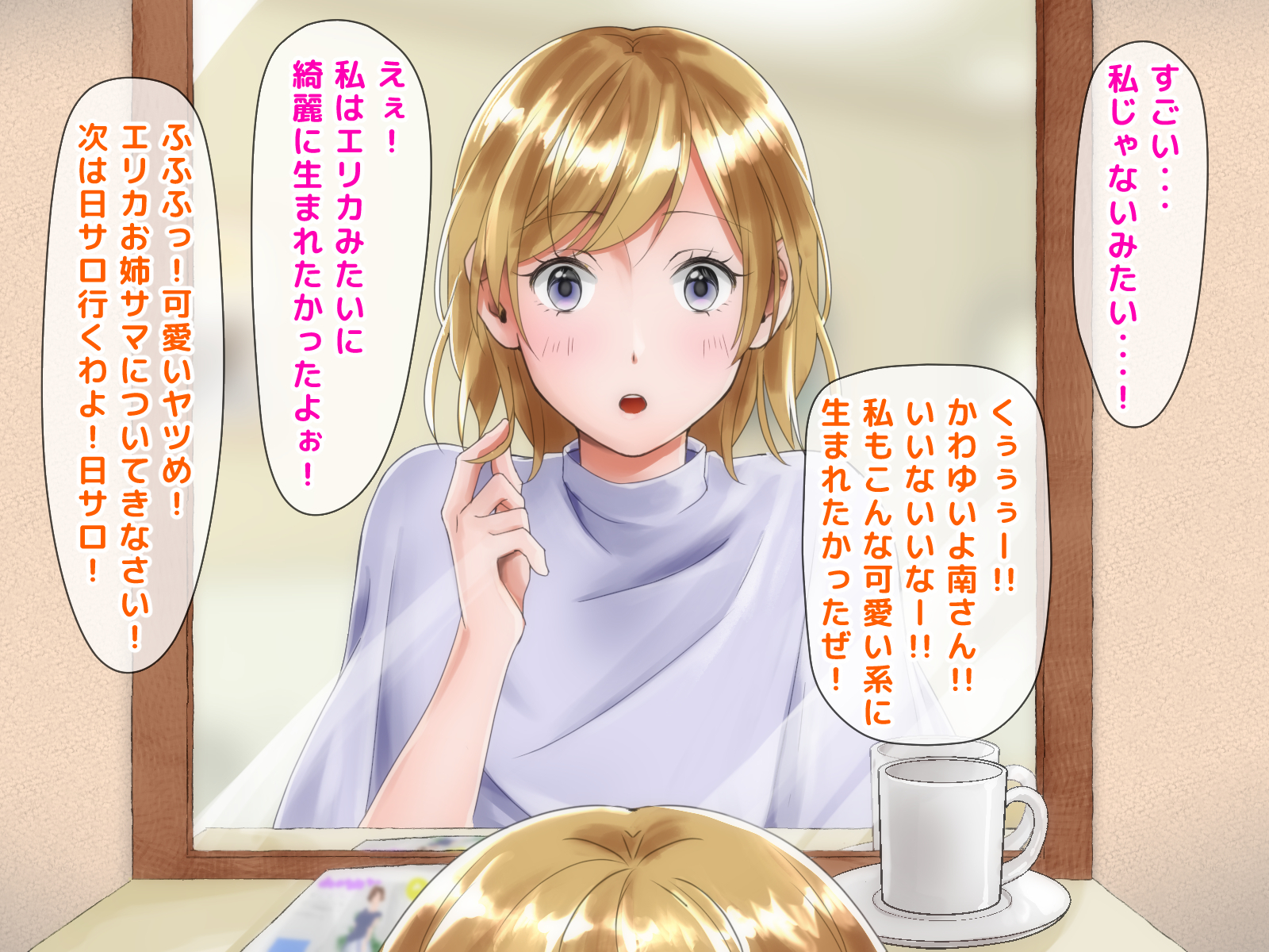 寝取られのギャルはじめてのギャル